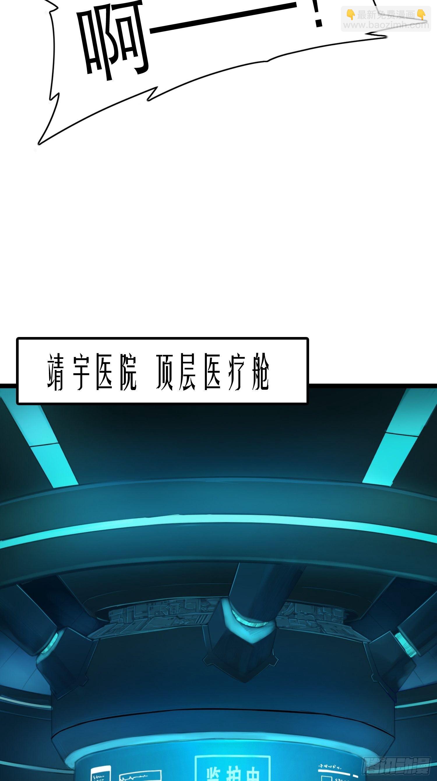 11话 &ldquo;完美&rdquo;的躯壳(1/2)-第17话