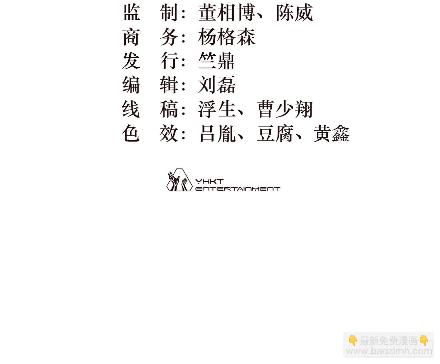 11话 &ldquo;完美&rdquo;的躯壳(1/2)-第17话