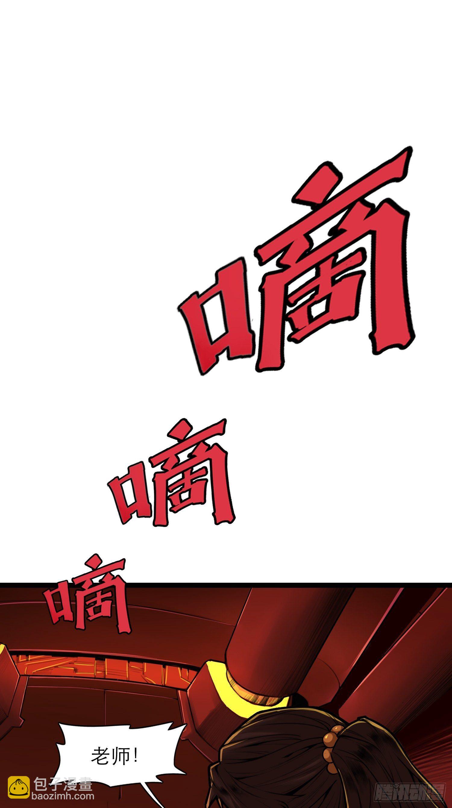 11话 &ldquo;完美&rdquo;的躯壳(1/2)-第17话