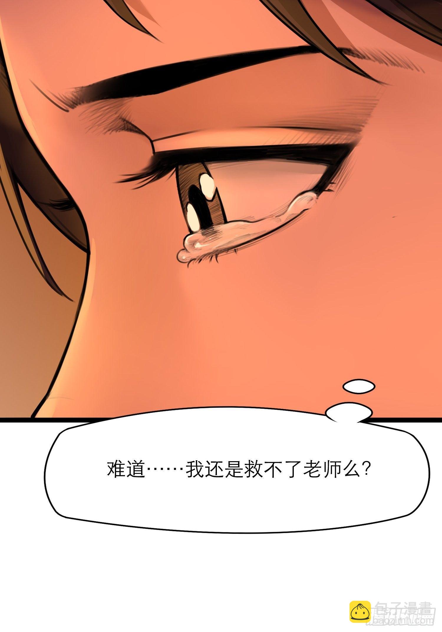 11话 &ldquo;完美&rdquo;的躯壳(1/2)-第17话
