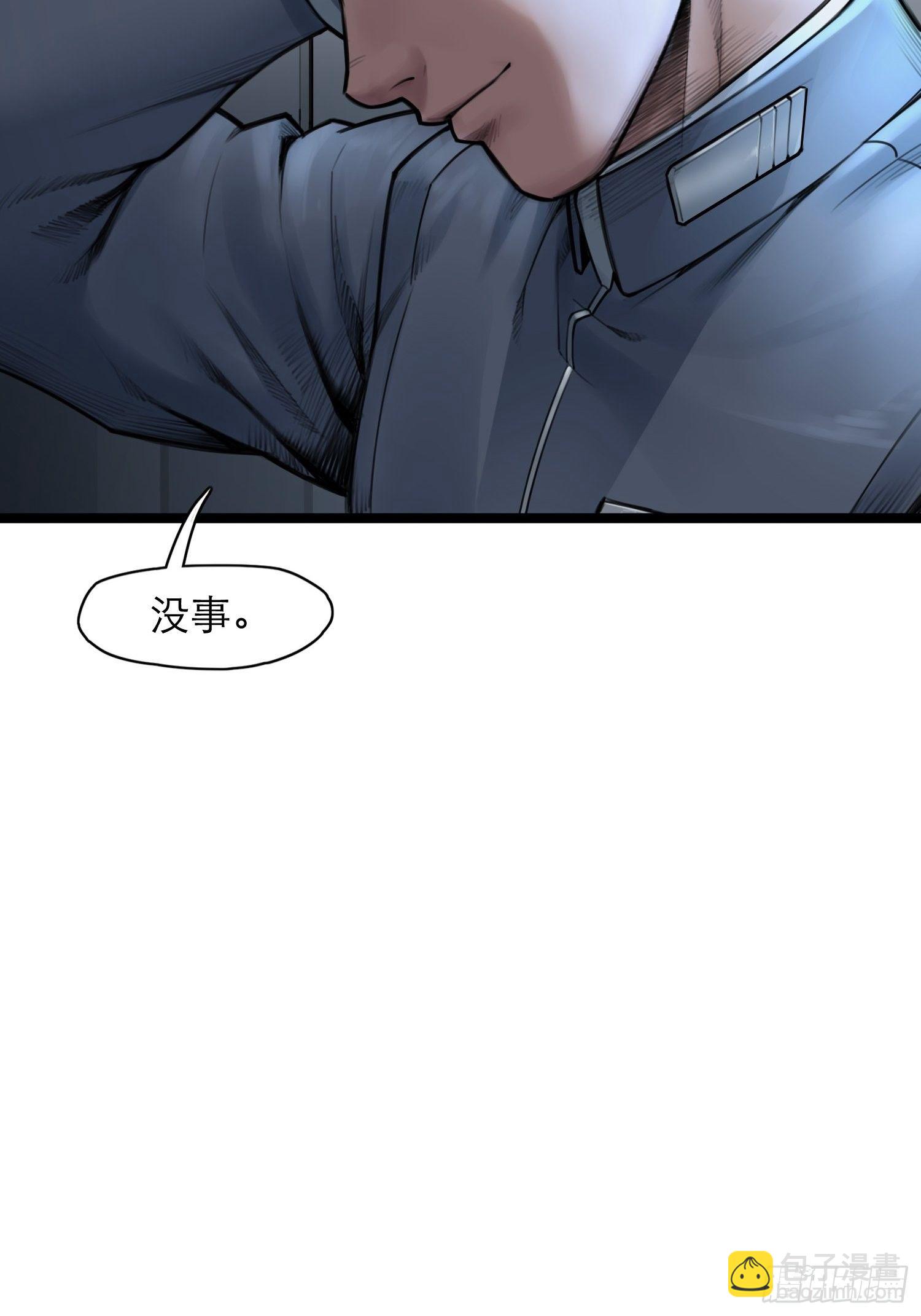 11话 &ldquo;完美&rdquo;的躯壳(1/2)-第17话
