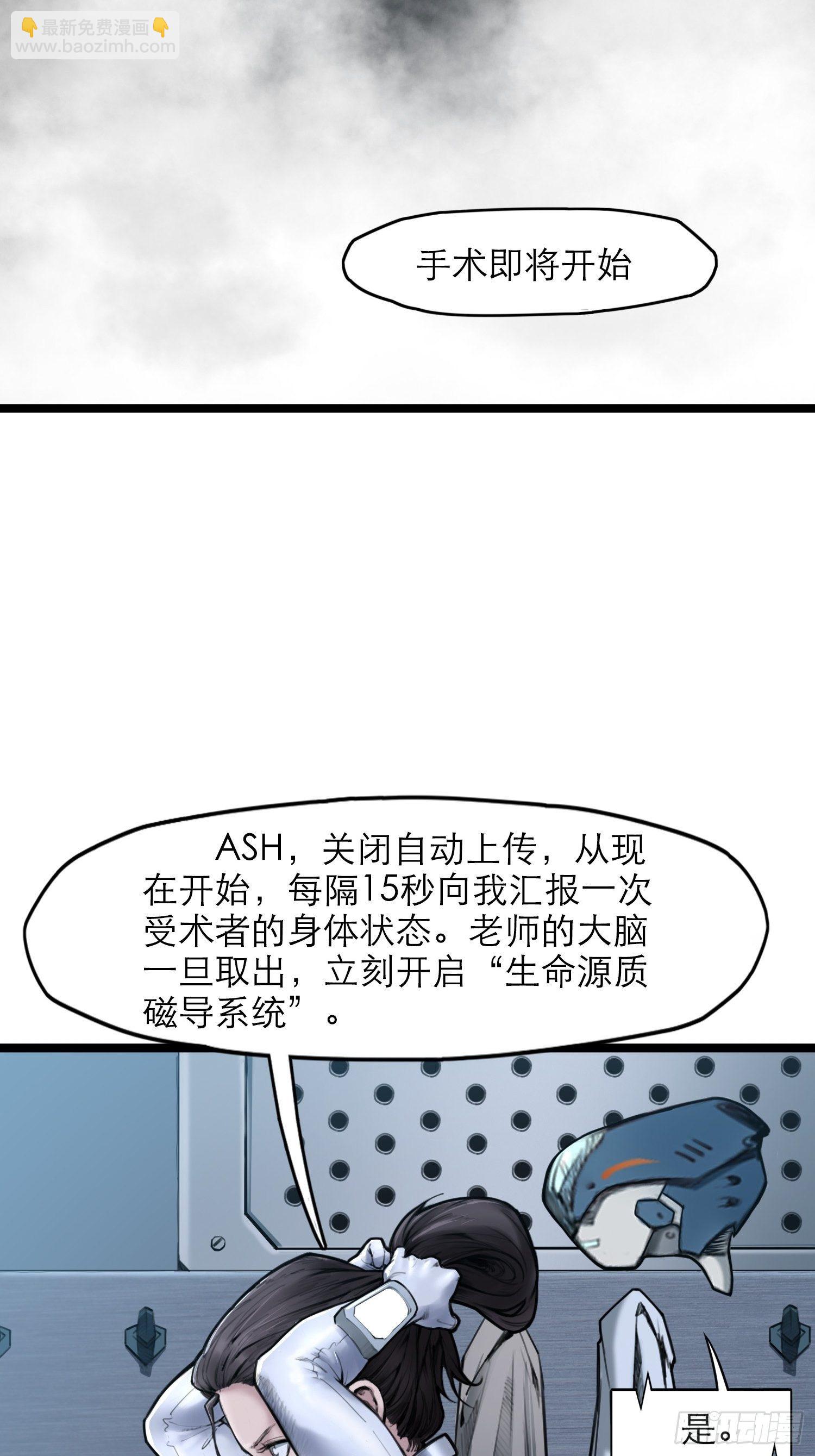 11话 &ldquo;完美&rdquo;的躯壳(1/2)-第17话