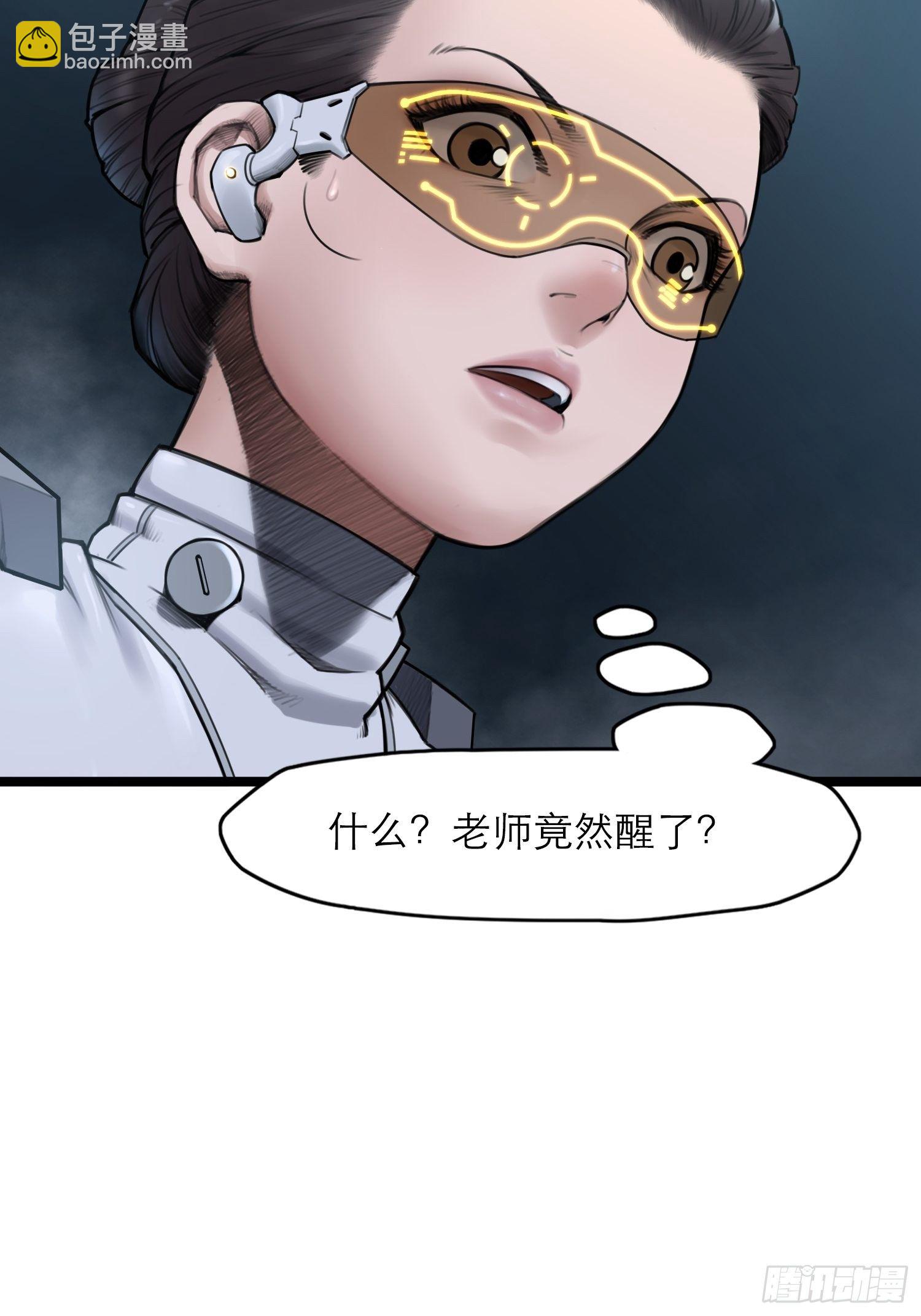 12话 诡秘的苏醒(1/2)-第19话