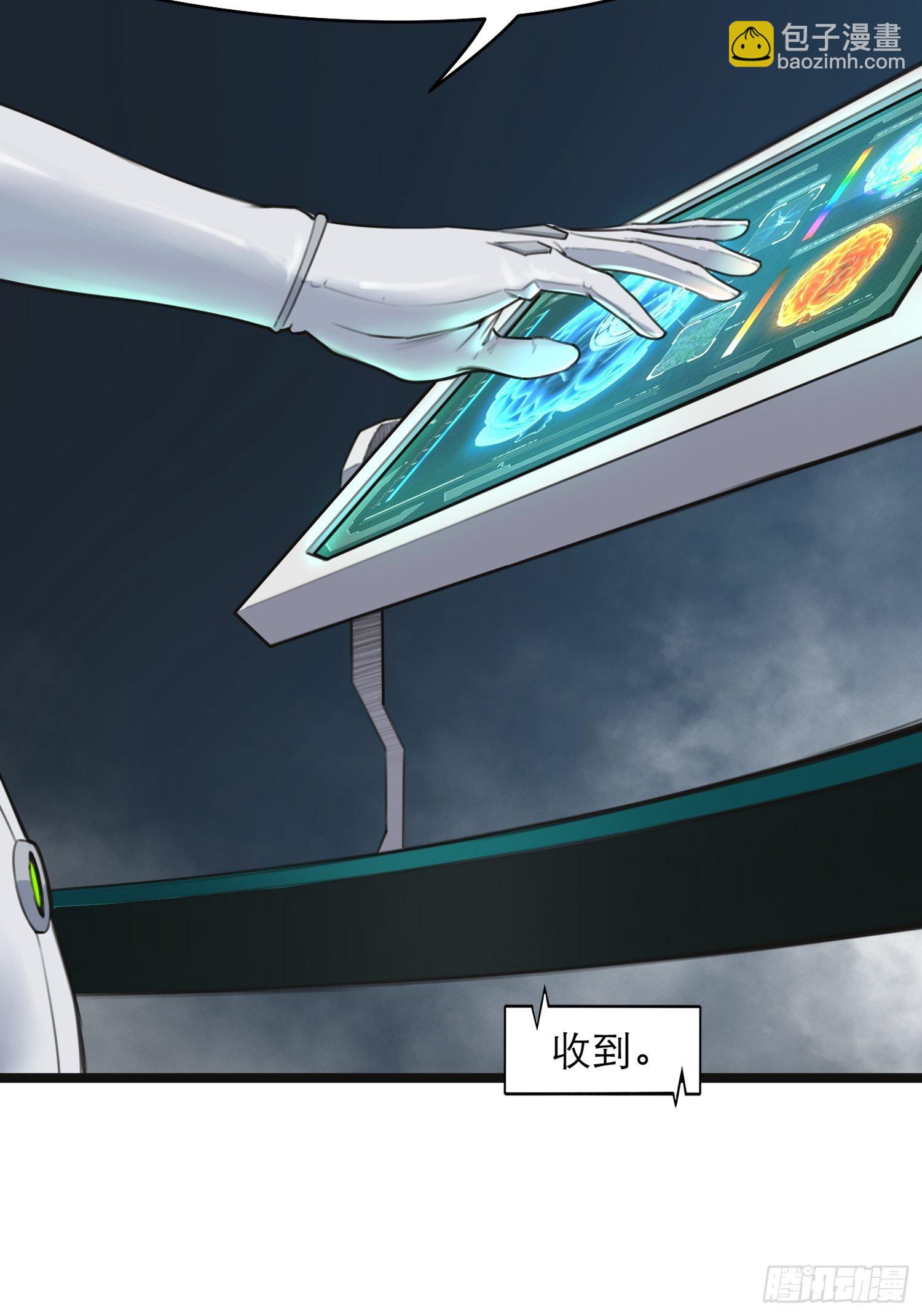 12话 诡秘的苏醒(1/2)-第19话