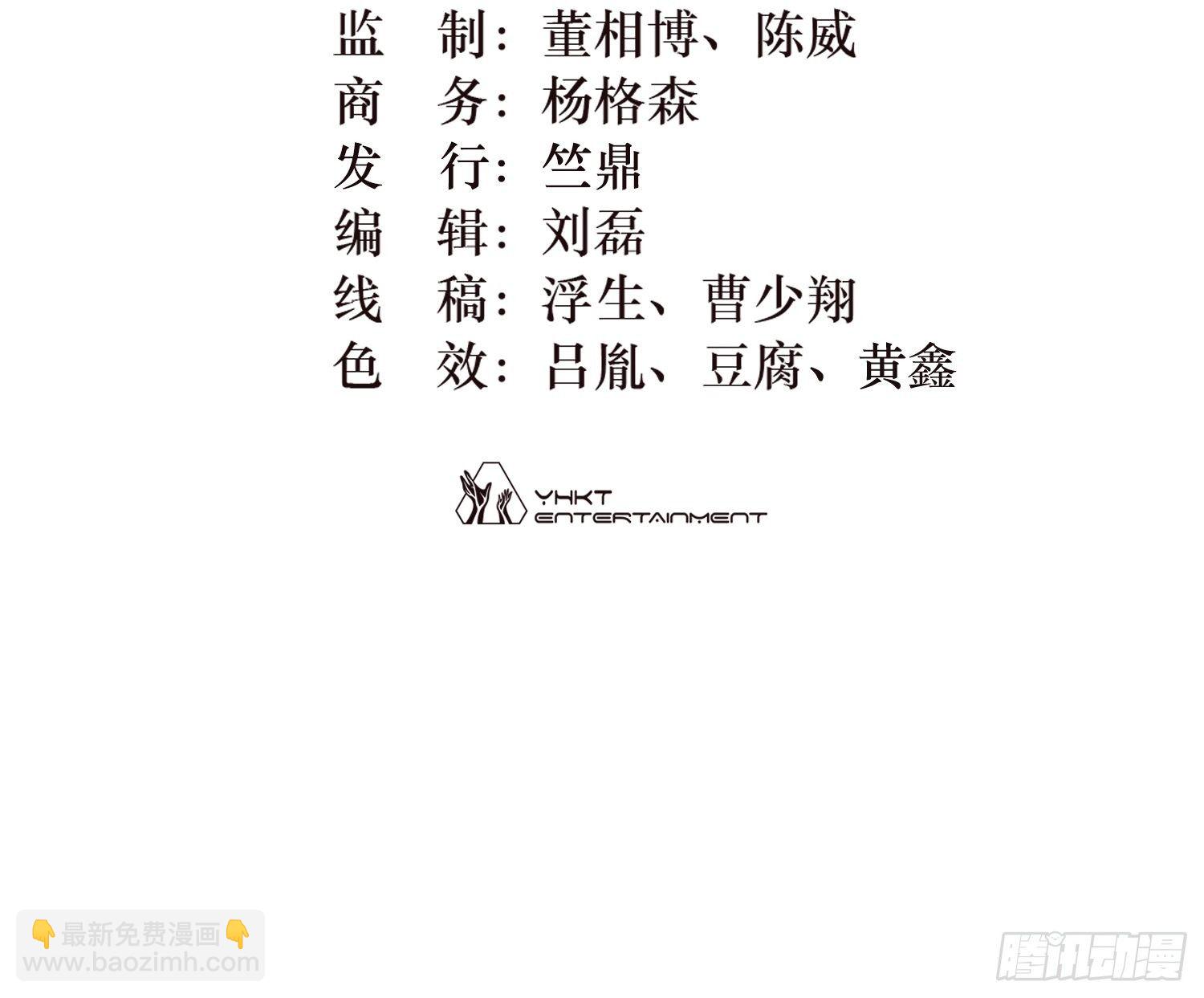 12话 诡秘的苏醒(1/2)-第19话