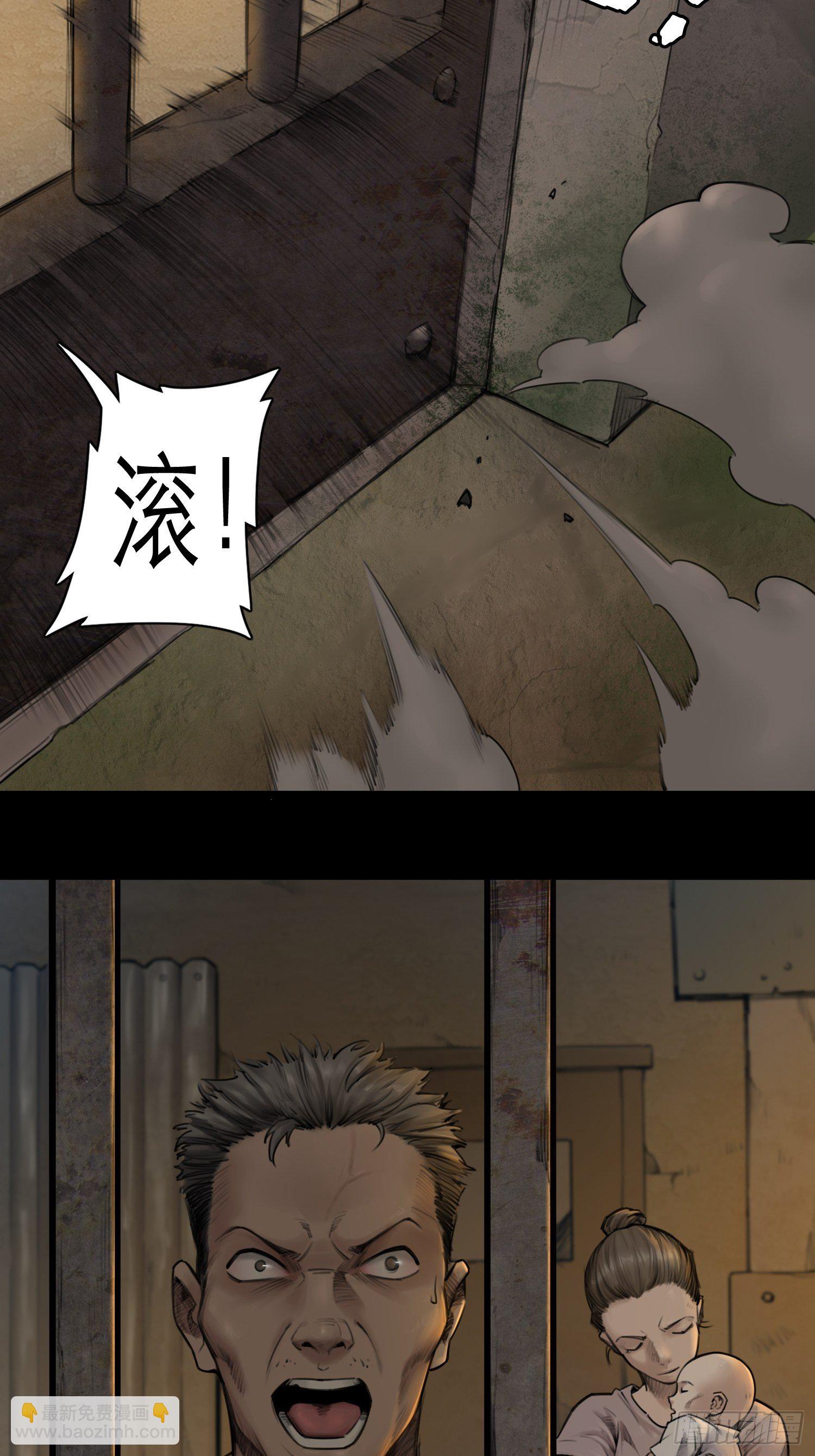 12话 诡秘的苏醒(1/2)-第19话