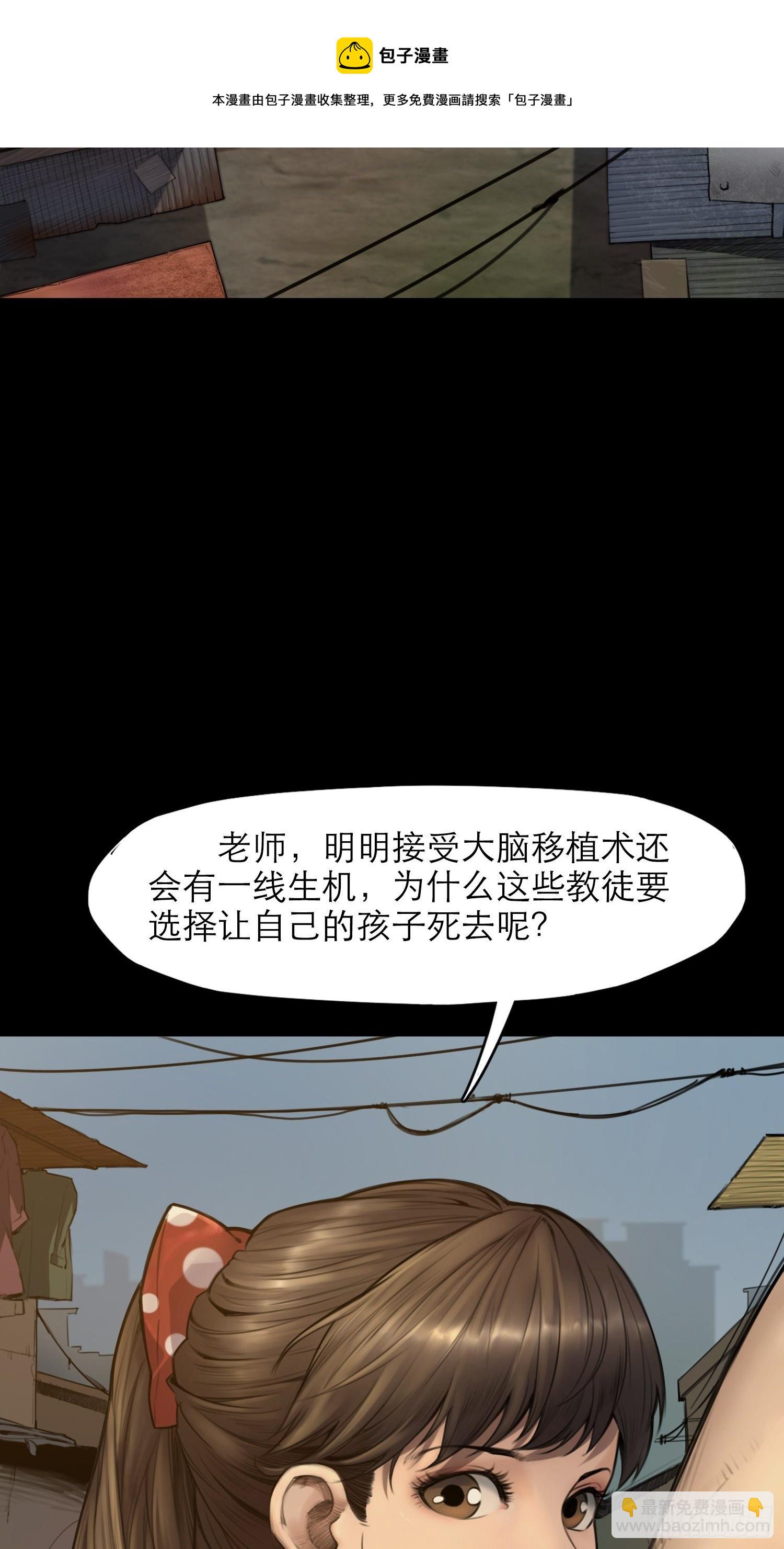 12话 诡秘的苏醒(1/2)-第19话