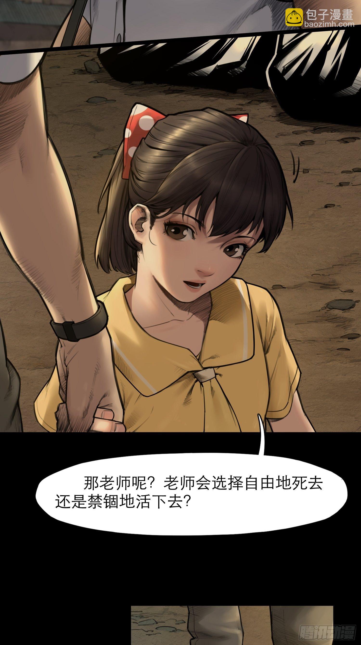 12话 诡秘的苏醒(1/2)-第19话