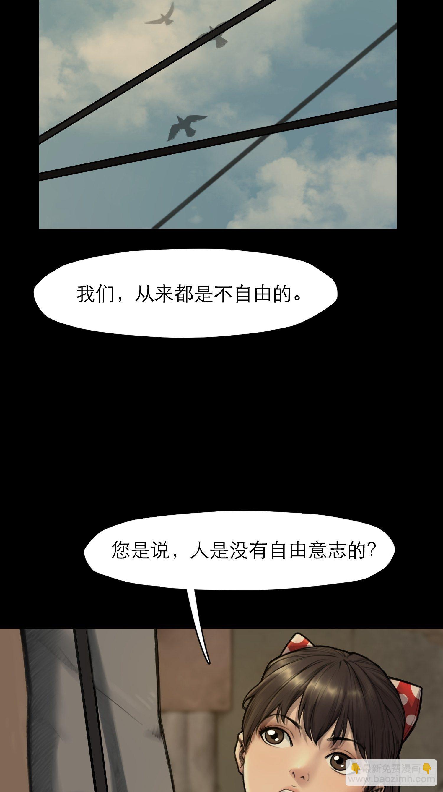 12话 诡秘的苏醒(1/2)-第19话