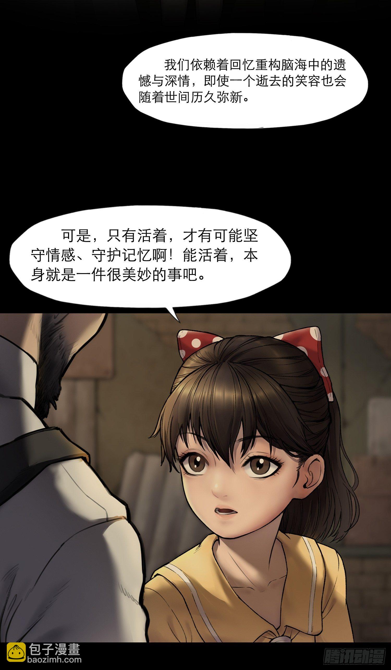 12话 诡秘的苏醒(1/2)-第19话
