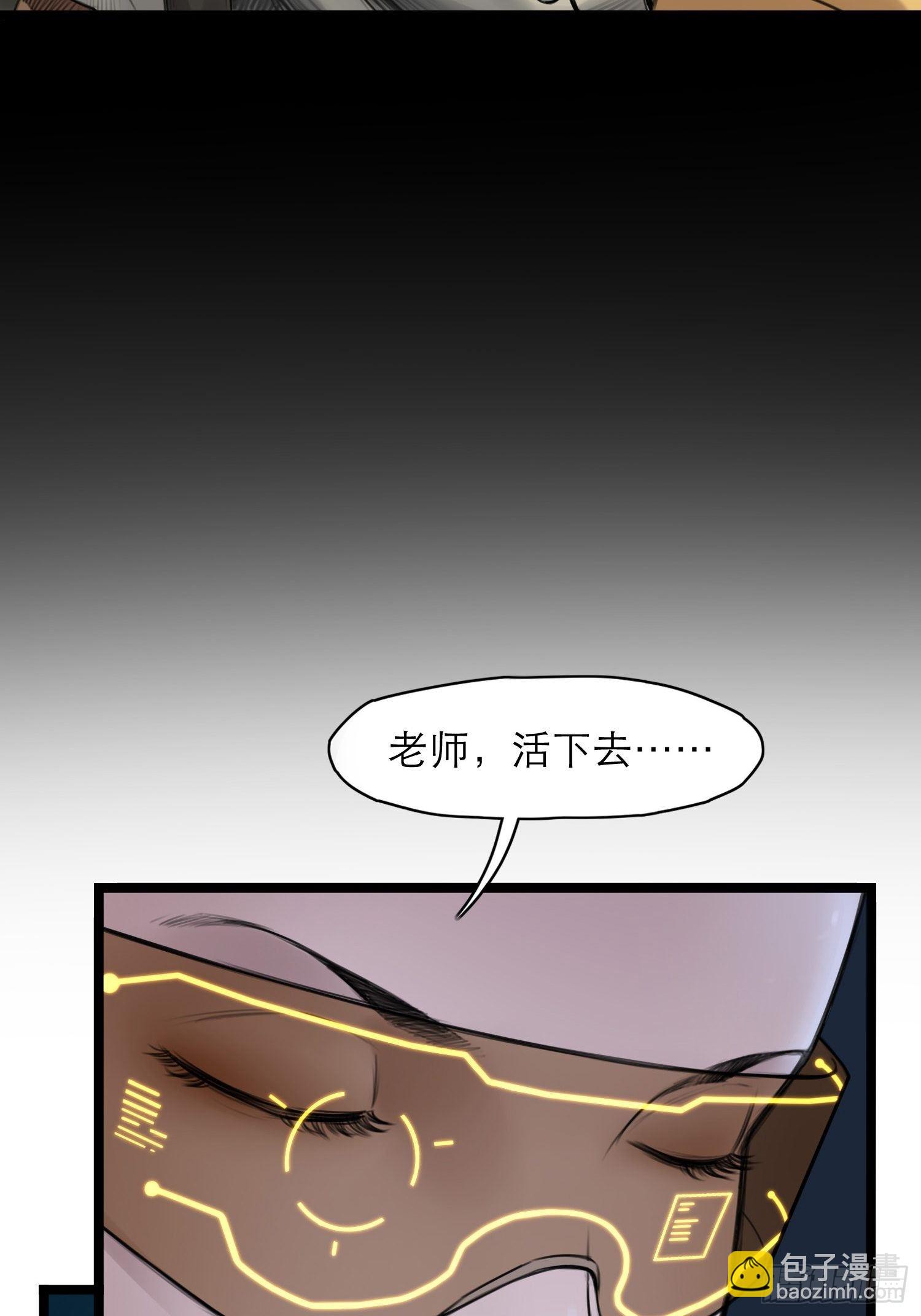 12话 诡秘的苏醒(1/2)-第19话