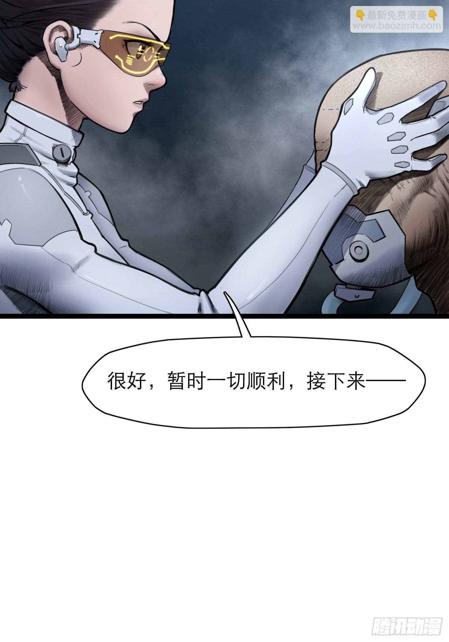 12话 诡秘的苏醒(1/2)-第19话