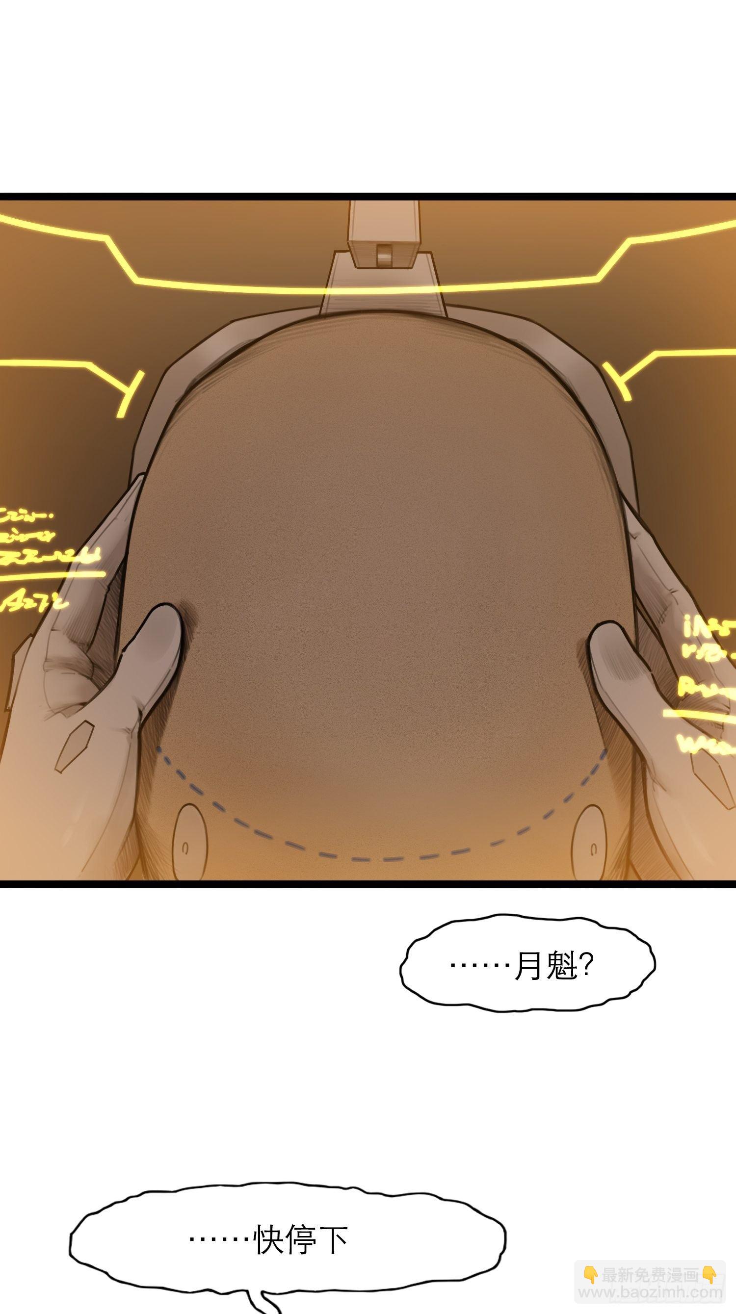 12话 诡秘的苏醒(1/2)-第19话