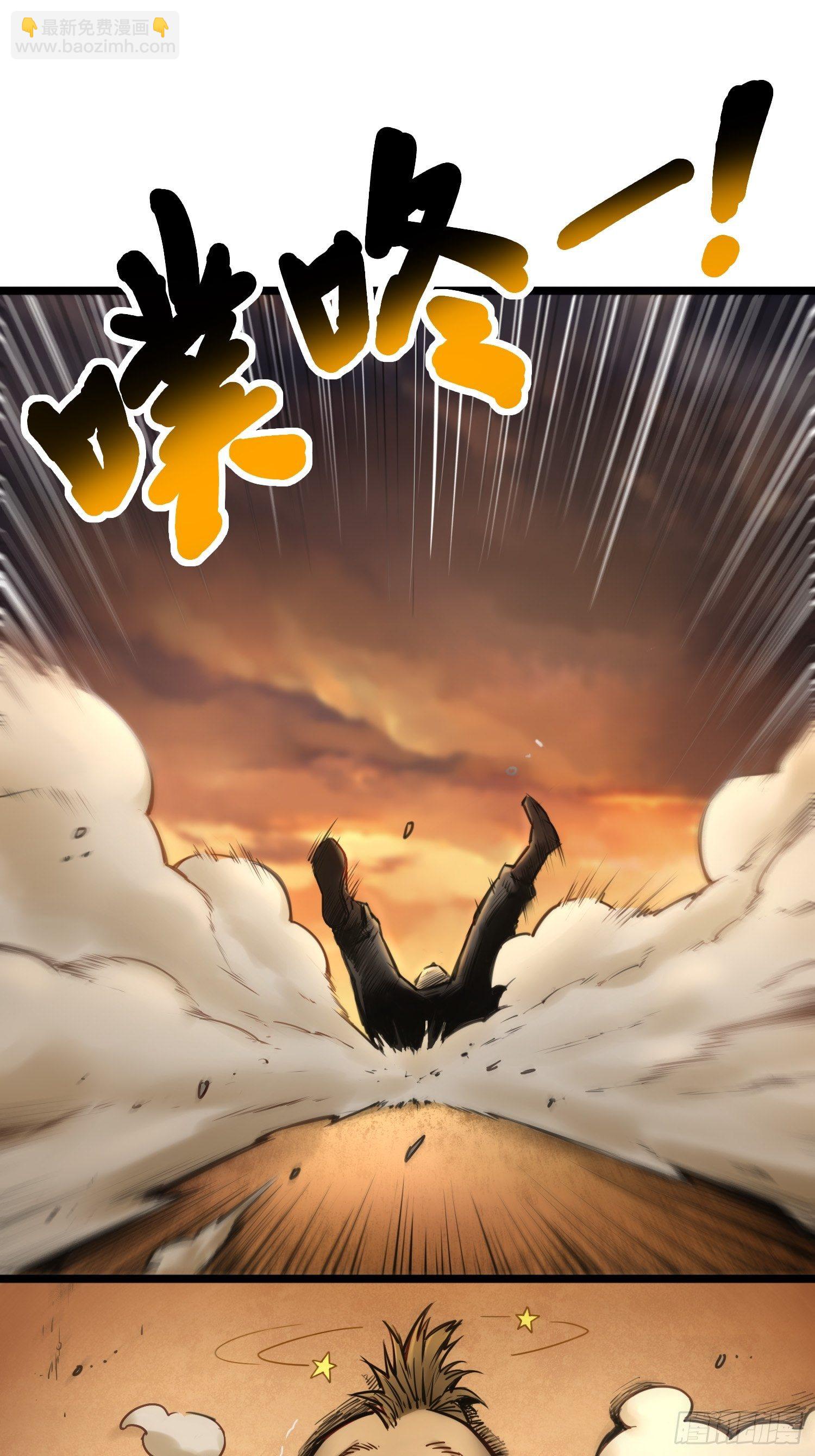 启幕（上）(1/2)-第3话