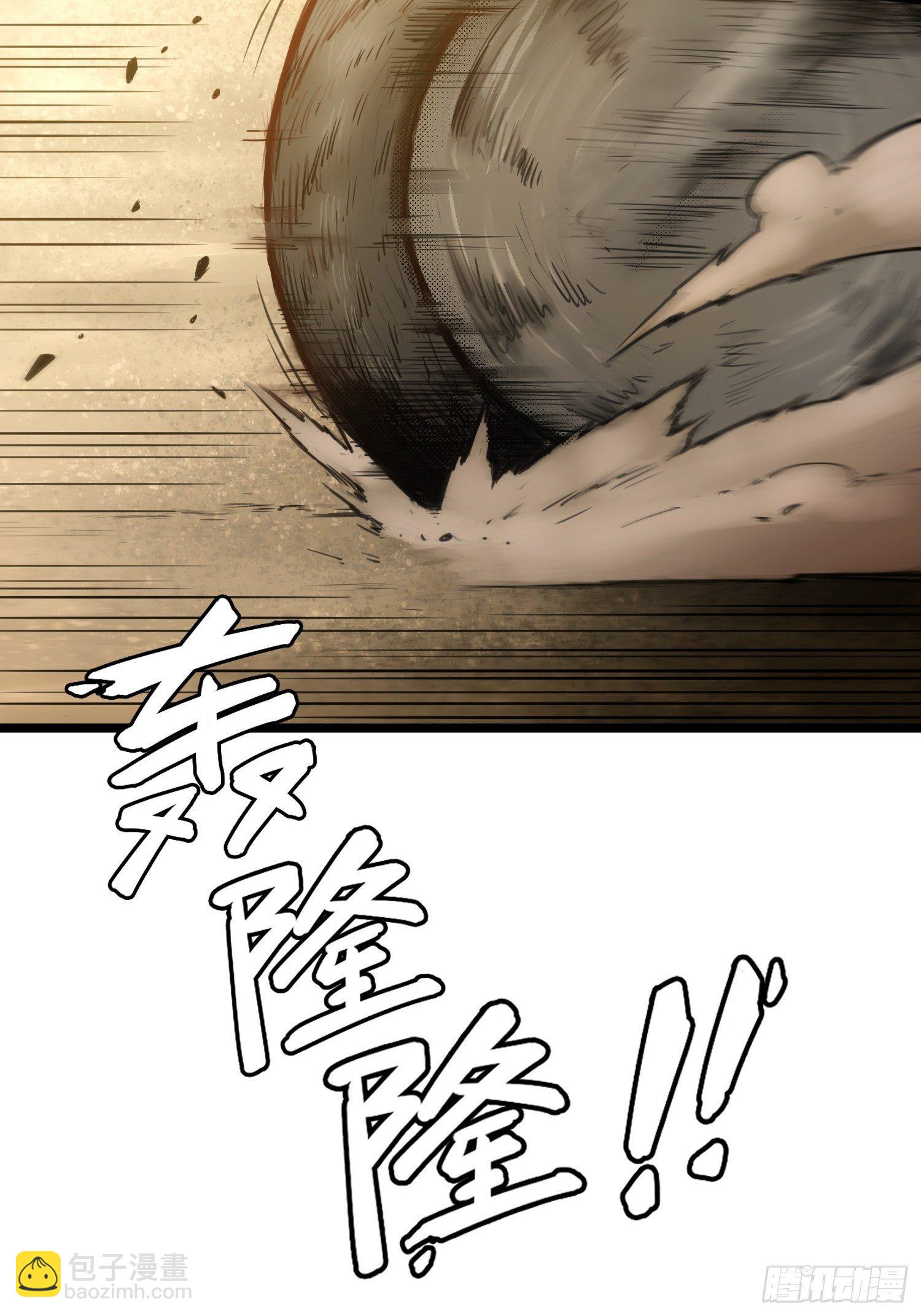 启幕（上）(1/2)-第3话