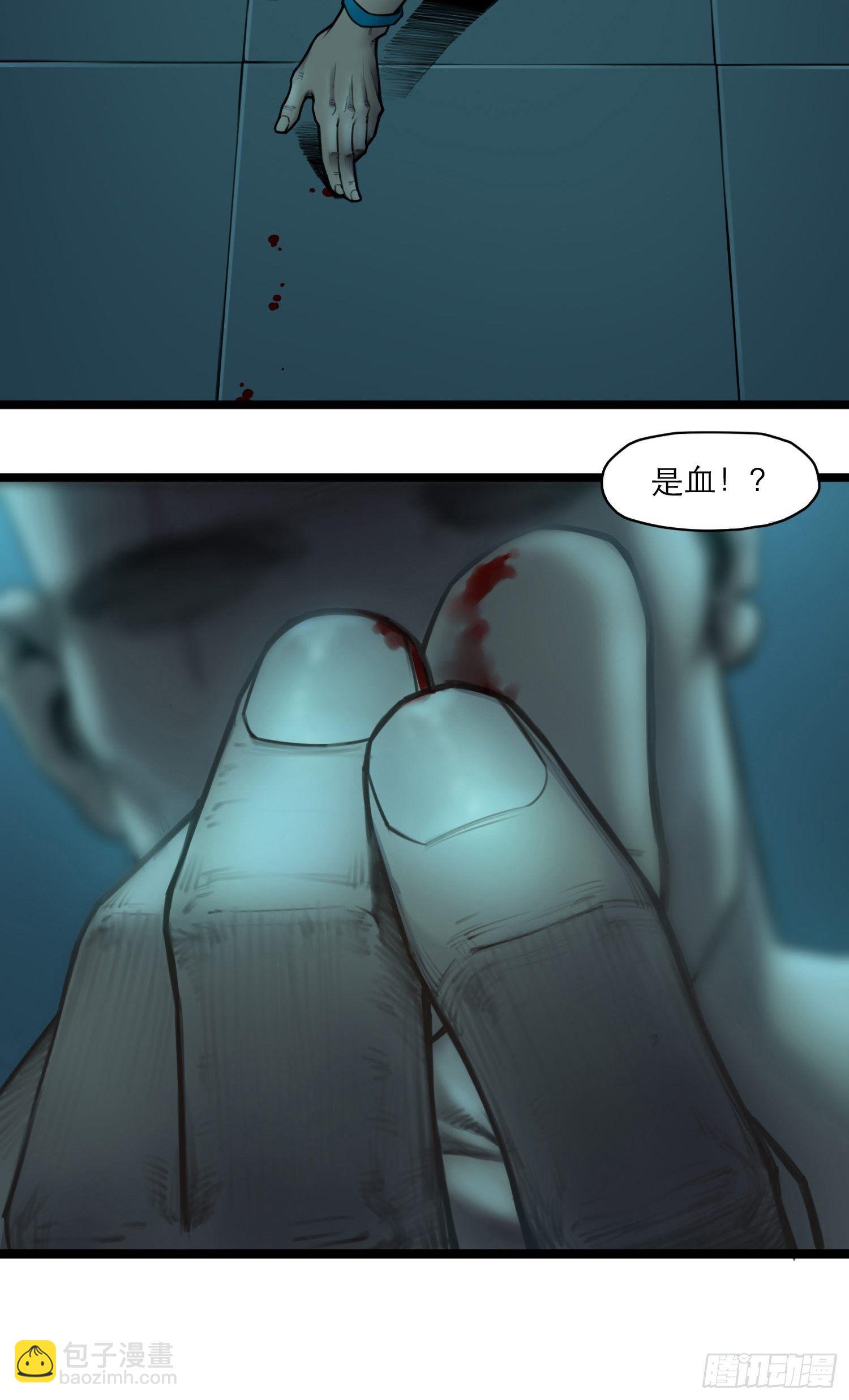 16话 镜中人(1/2)-第23话