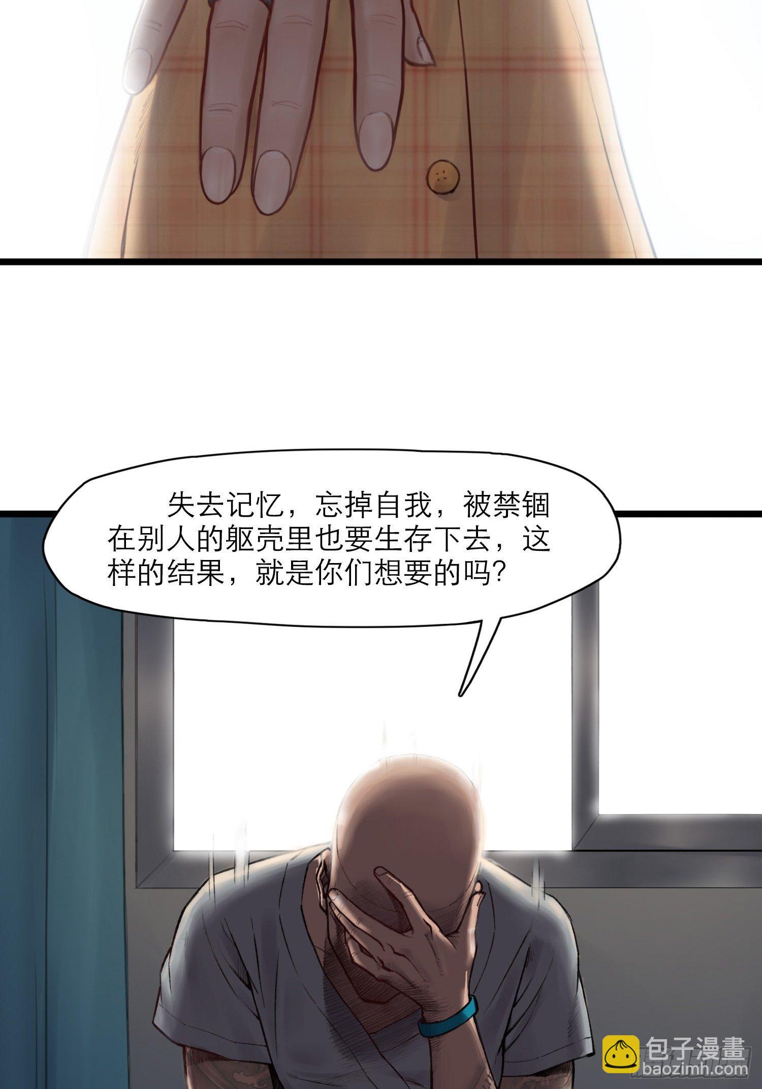 17话 过往(1/2)-第25话