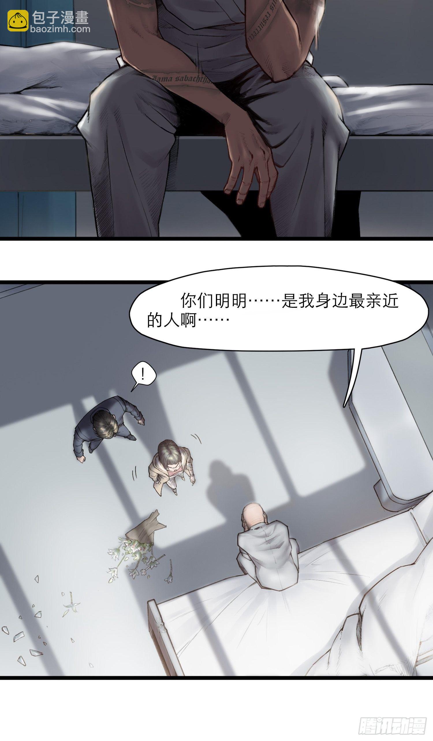 17话 过往(1/2)-第25话