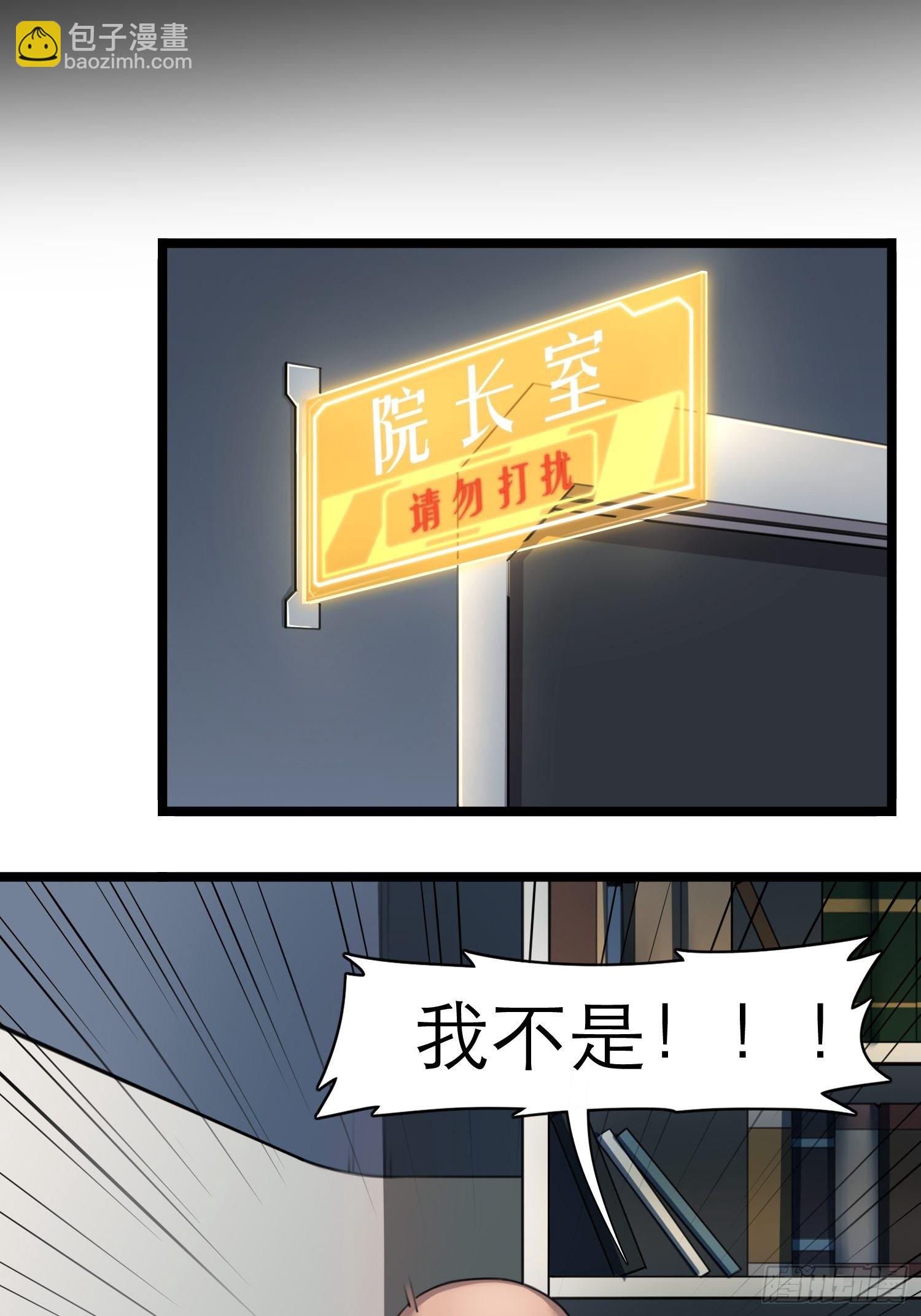 19话 傀儡(1/2)-第27话