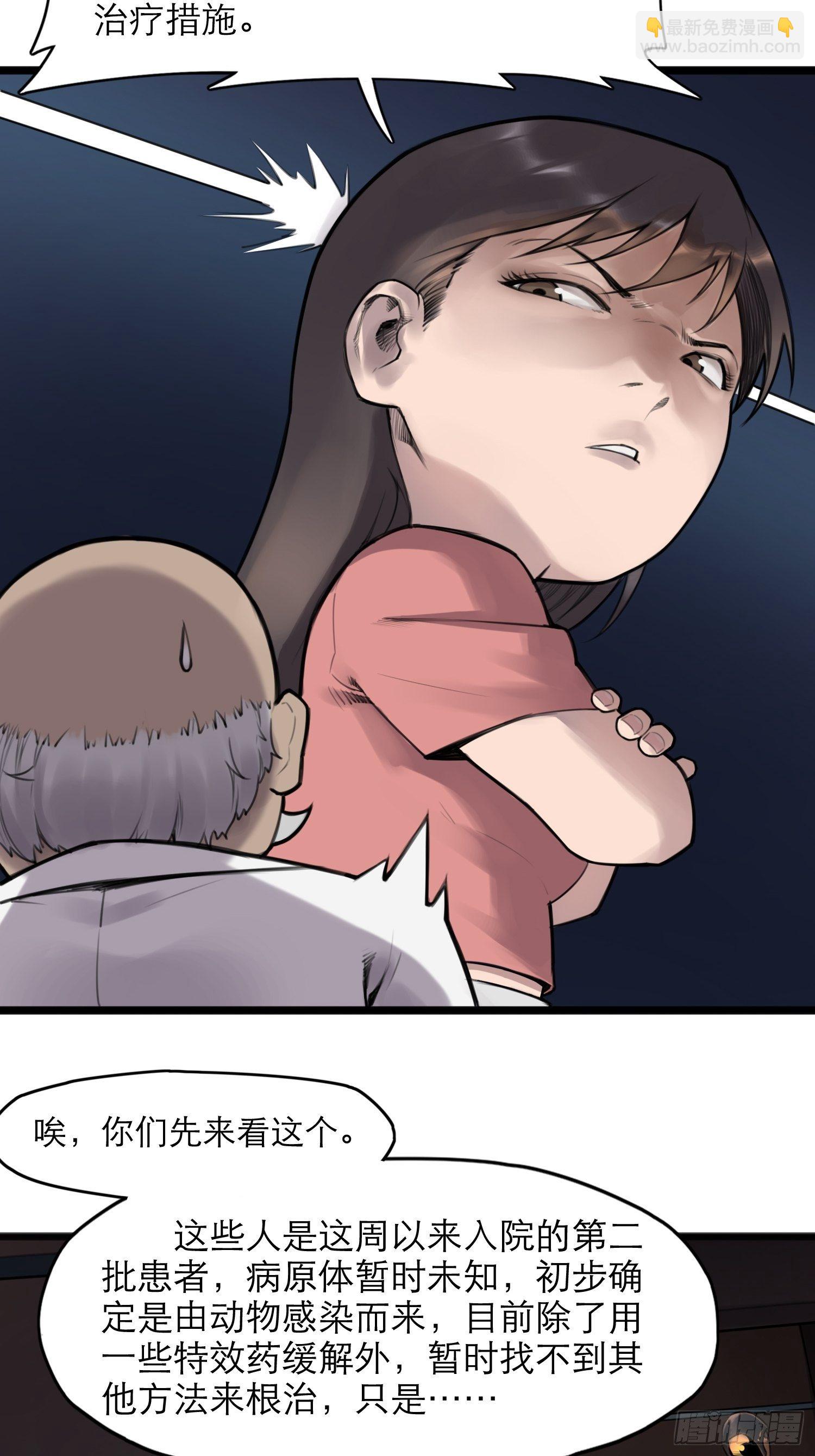 19话 傀儡(1/2)-第27话