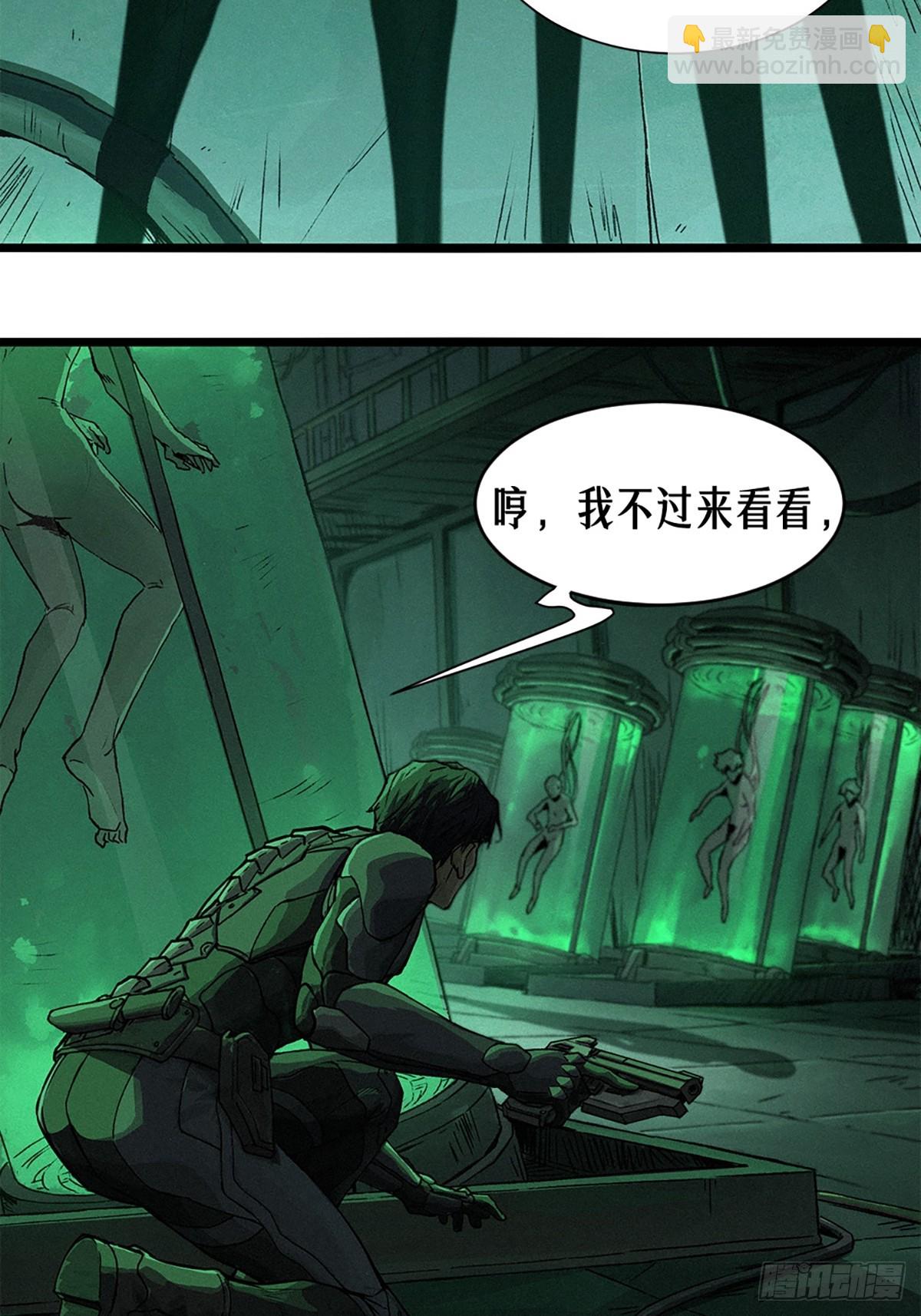 21话 不一样的刀（上）(1/2)-第31话