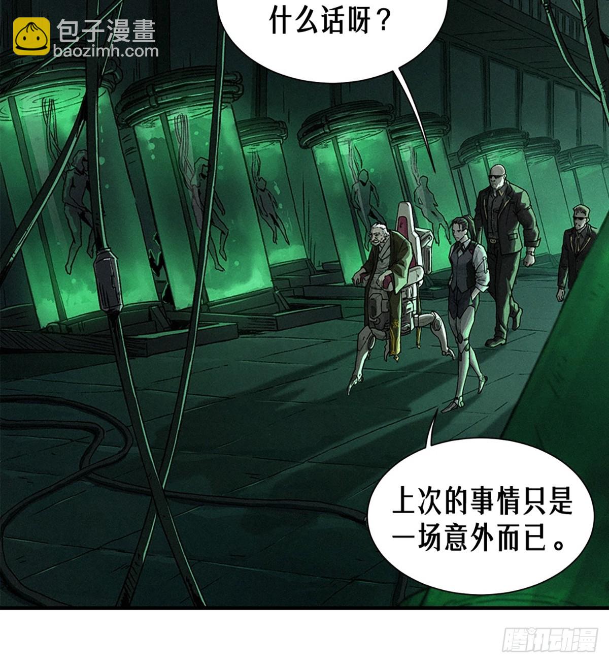 21话 不一样的刀（上）(1/2)-第31话