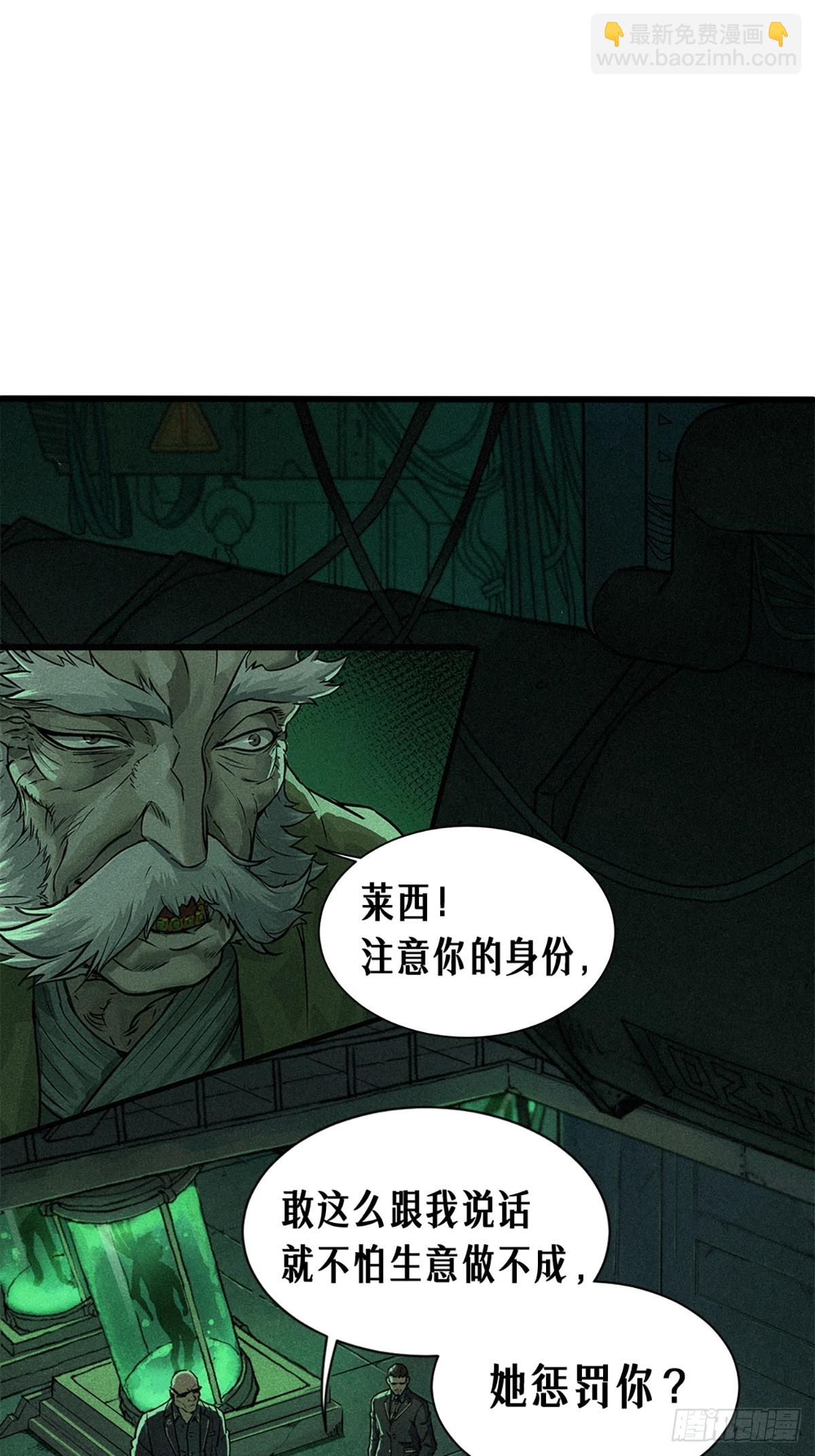 21话 不一样的刀（上）(1/2)-第31话