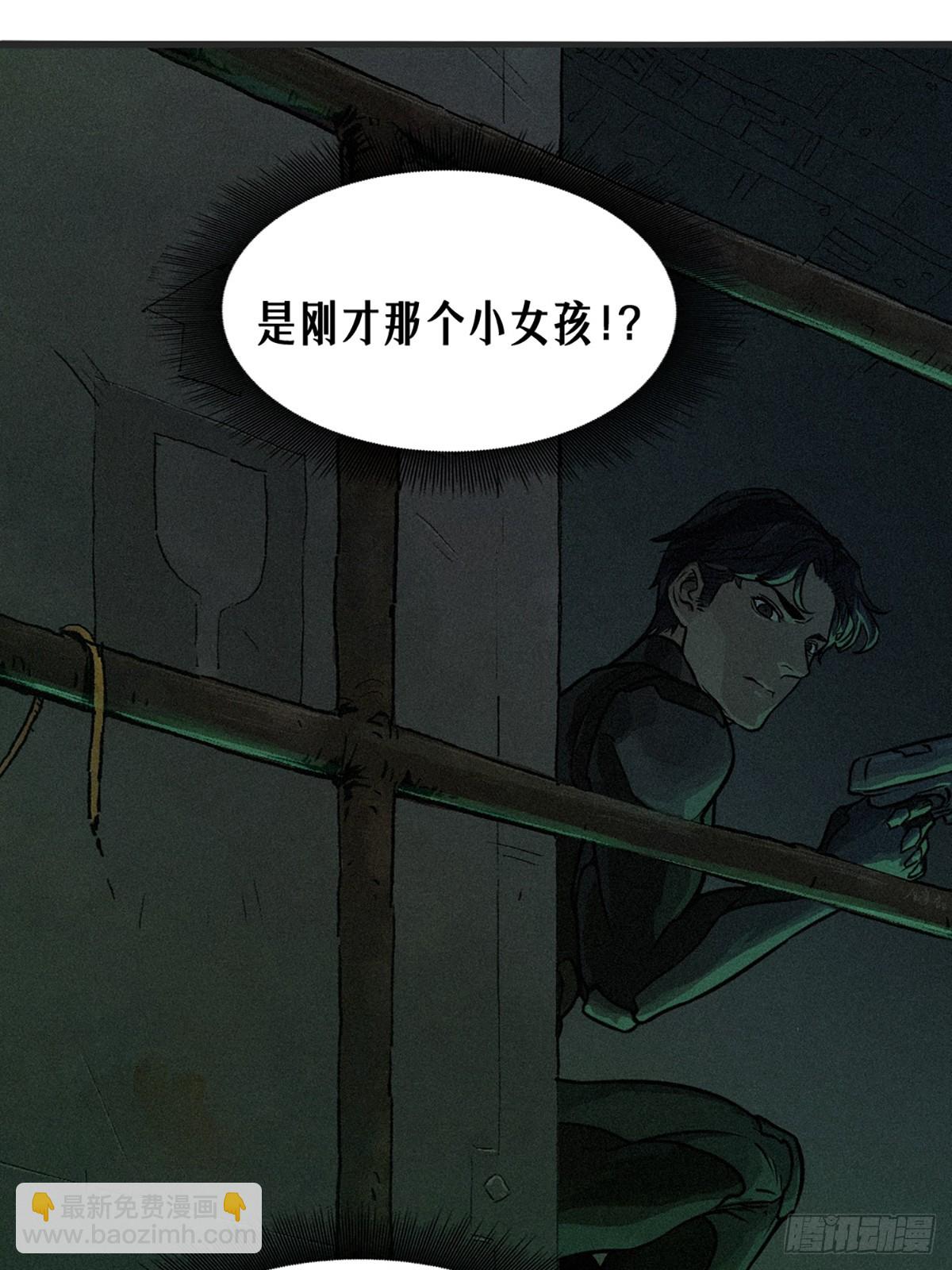 21话 不一样的刀（上）(1/2)-第31话
