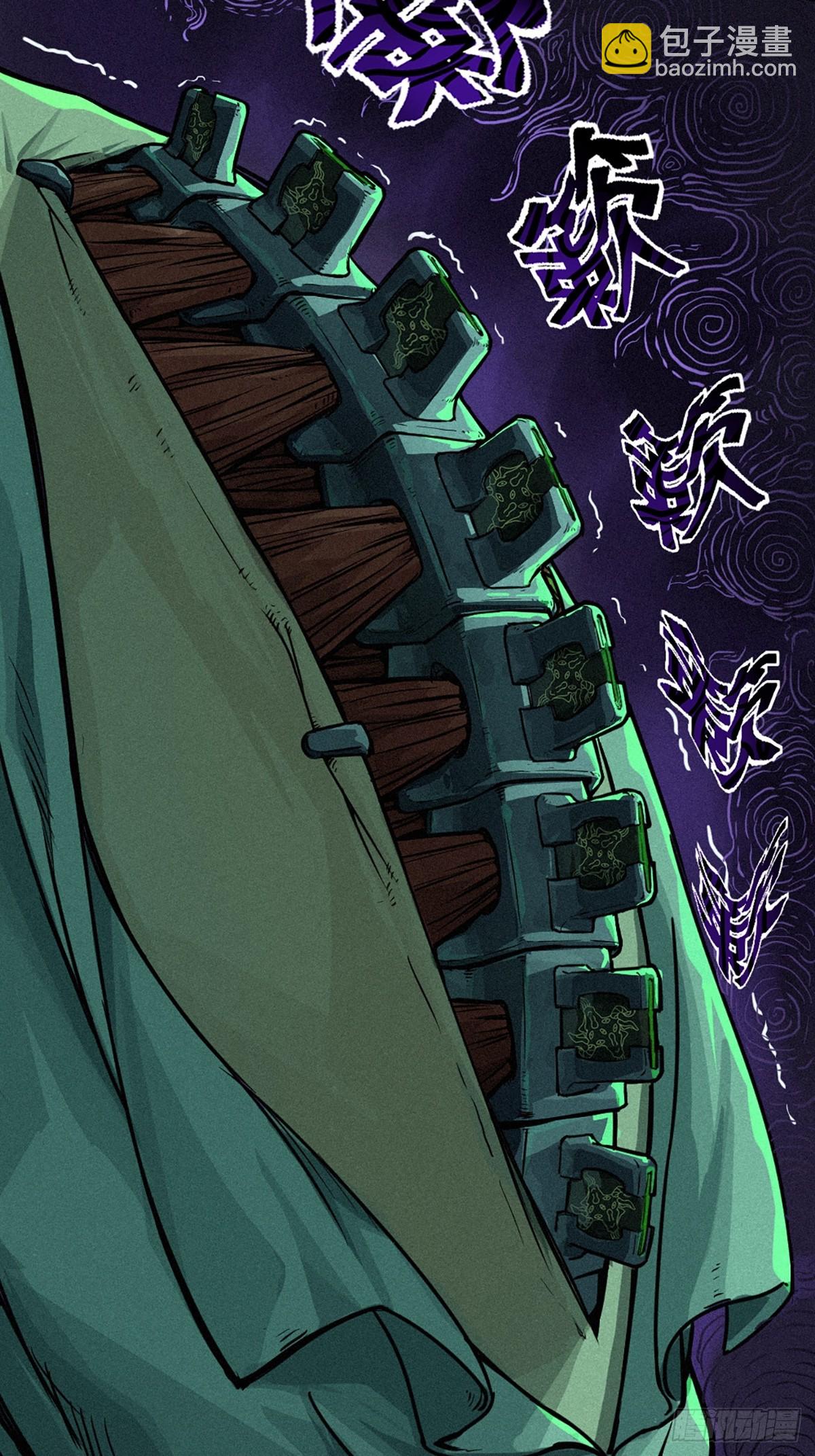 21话 不一样的刀（上）(1/2)-第31话
