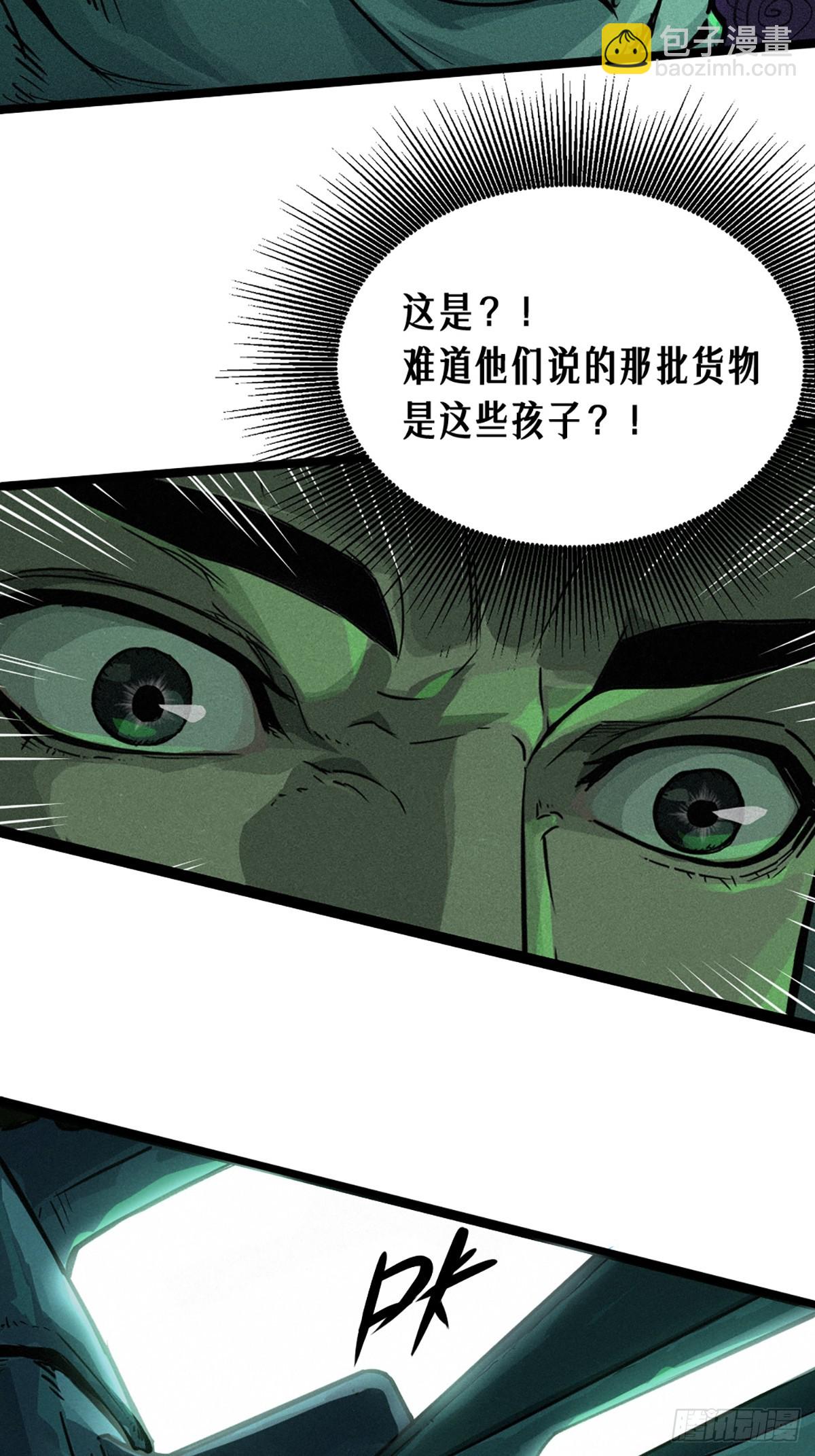 21话 不一样的刀（上）(1/2)-第31话