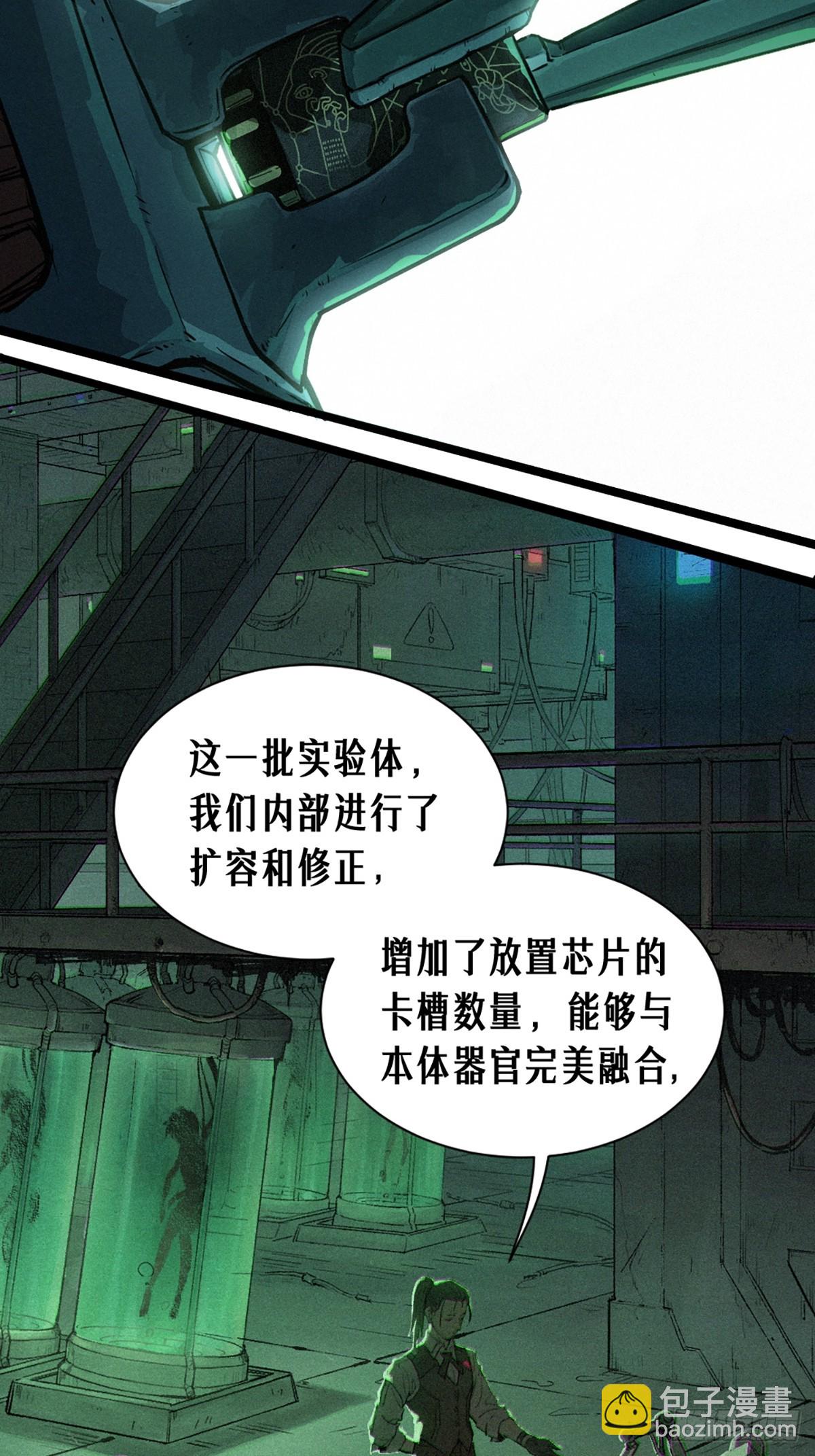 21话 不一样的刀（上）(1/2)-第31话