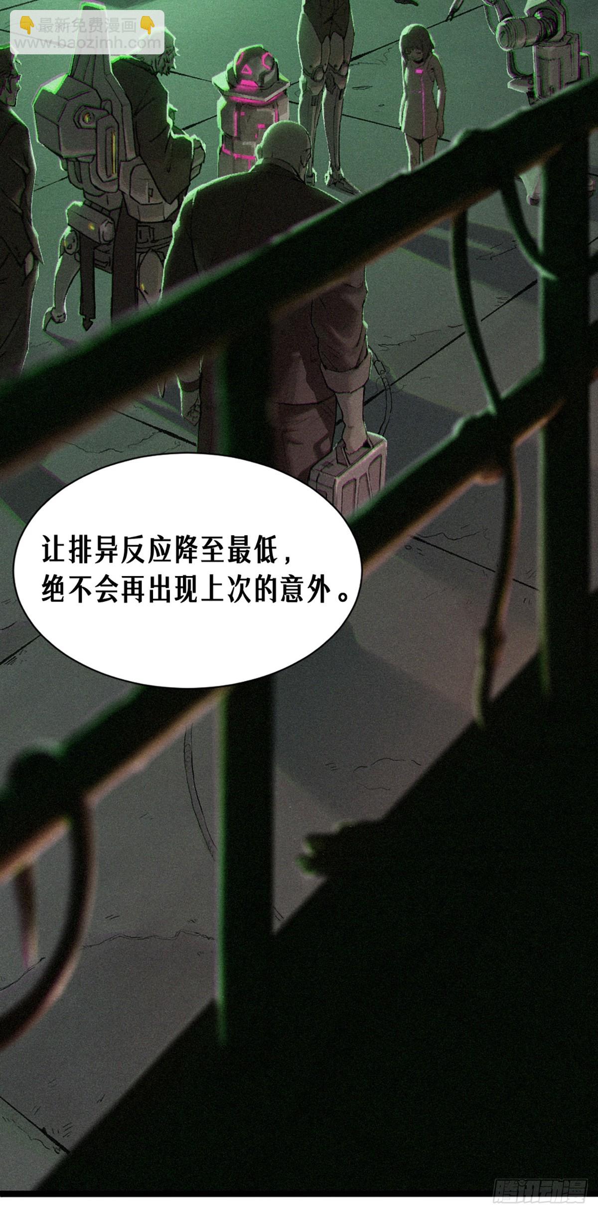 21话 不一样的刀（上）(1/2)-第31话