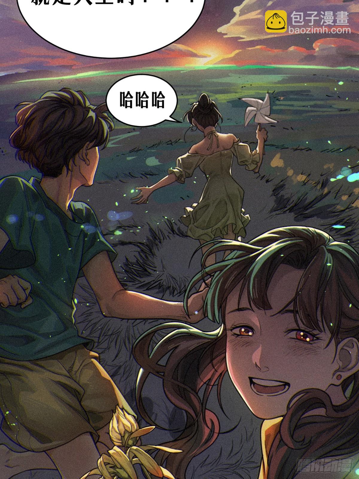 21话 不一样的刀（上）(1/2)-第31话