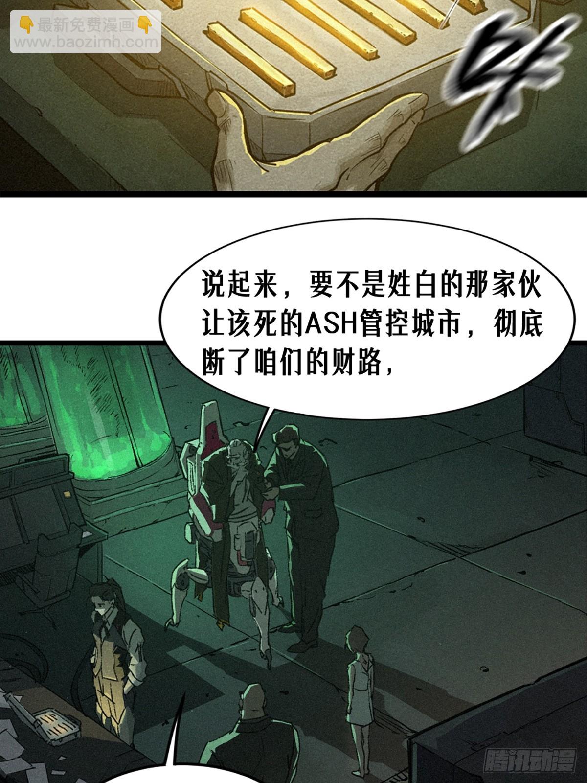 21话 不一样的刀（上）(1/2)-第31话