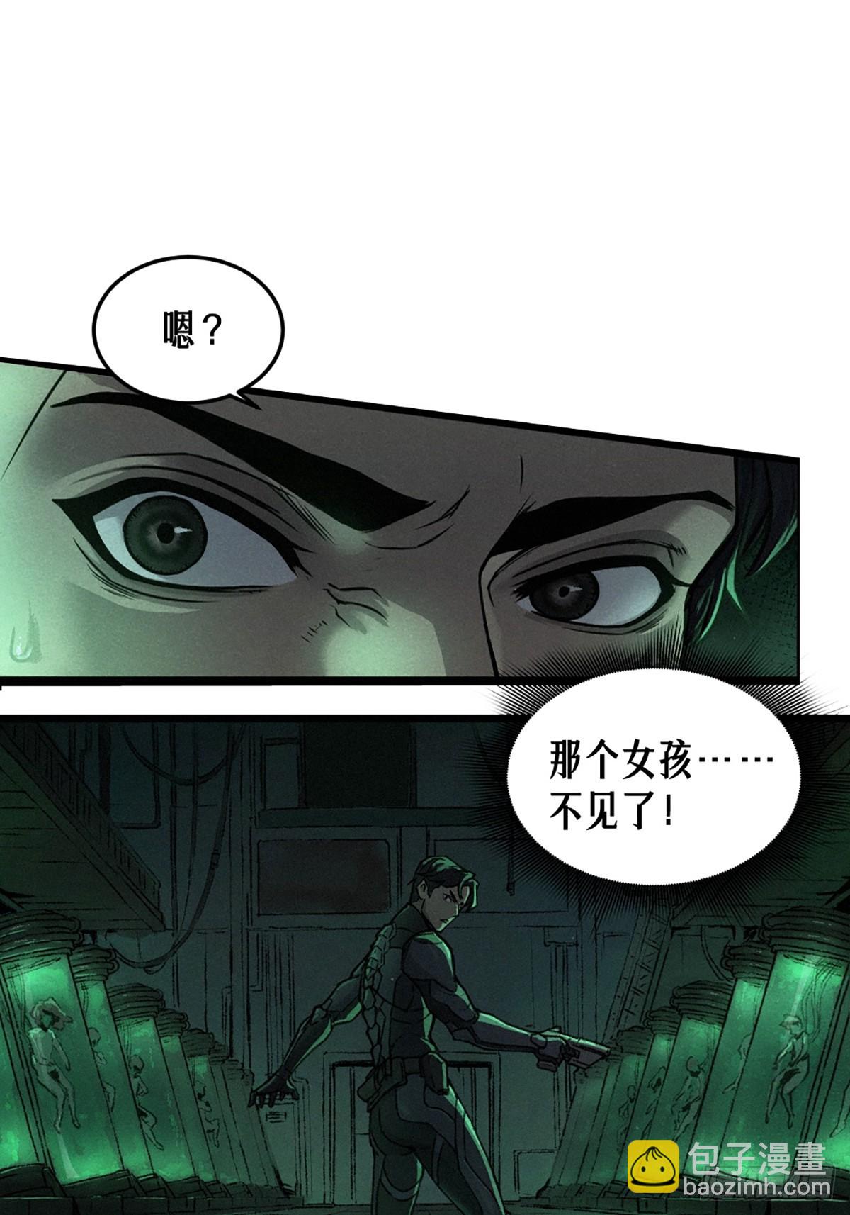 21话 不一样的刀（上）(1/2)-第31话