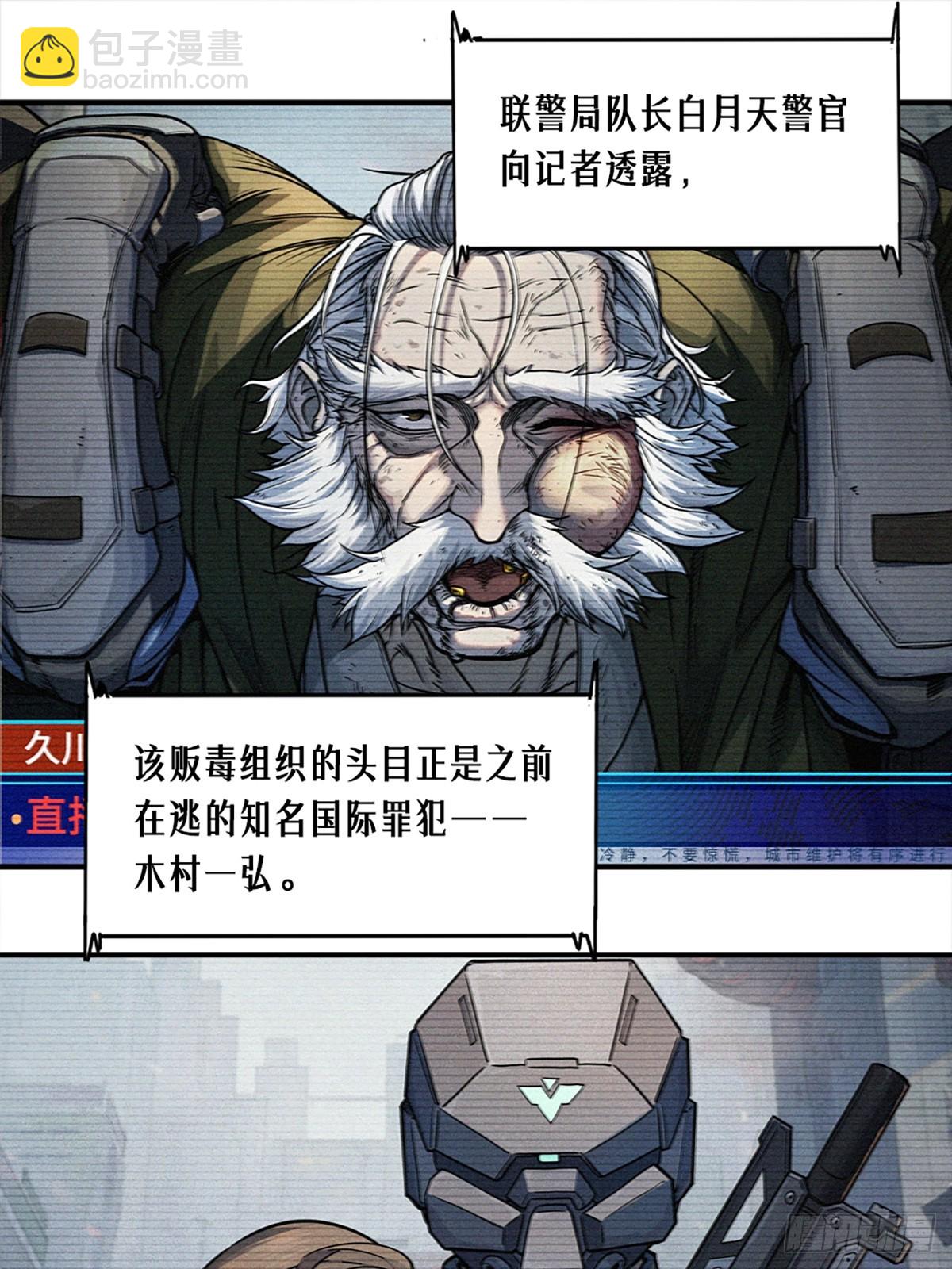 22话 副市长的诱惑(1/2)-第33话