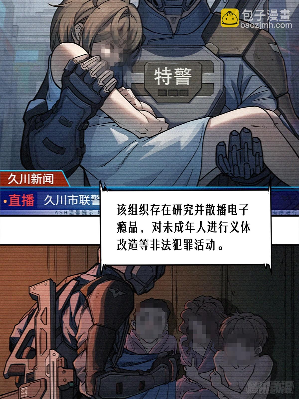 22话 副市长的诱惑(1/2)-第33话
