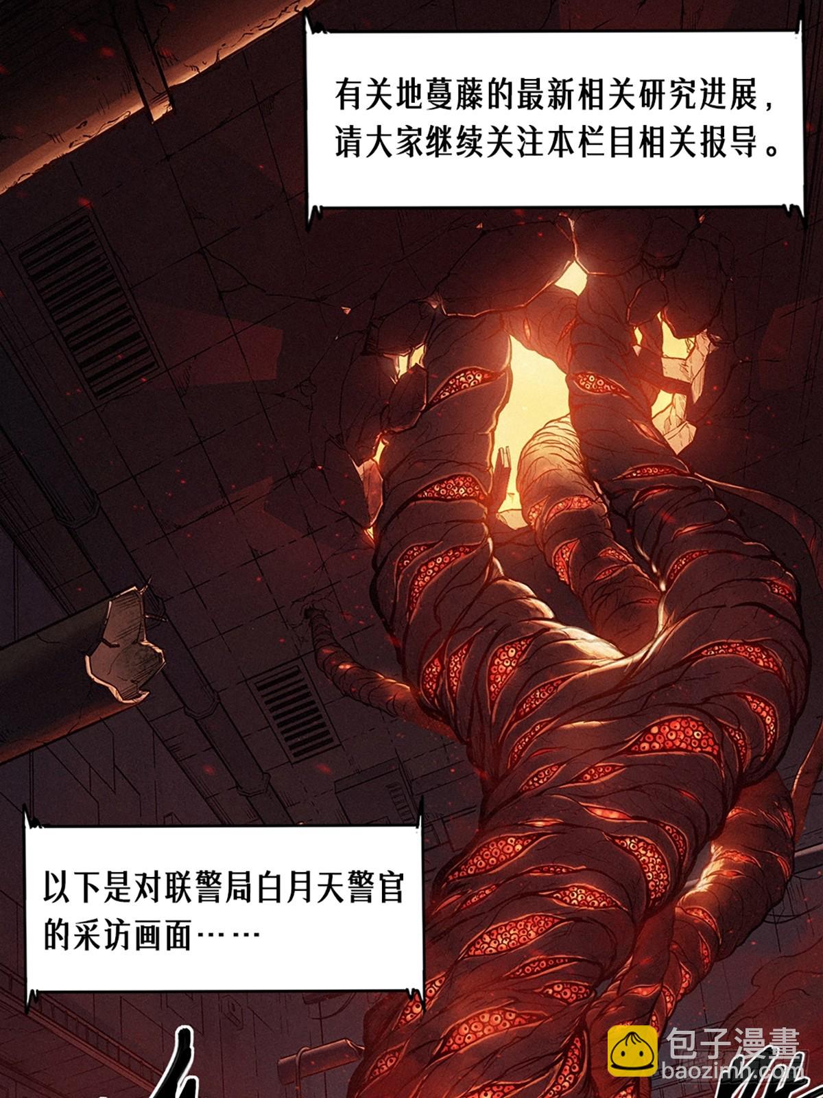 22话 副市长的诱惑(1/2)-第33话