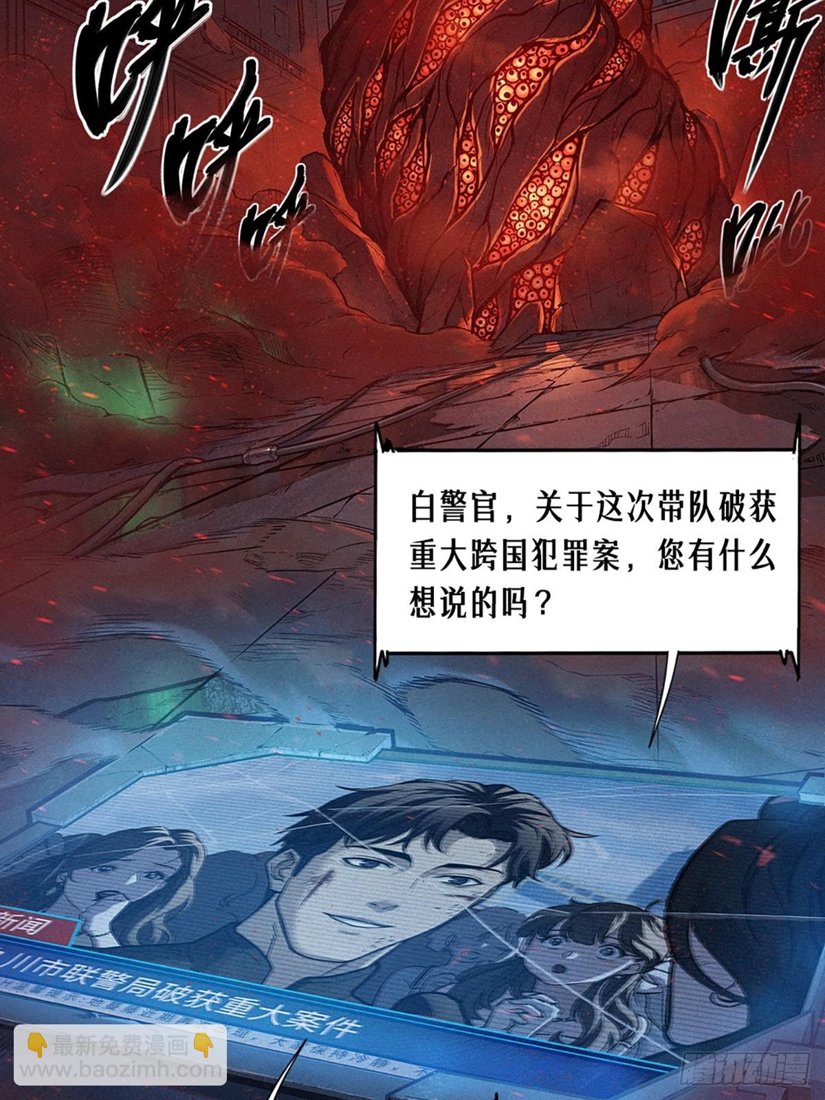 22话 副市长的诱惑(1/2)-第33话