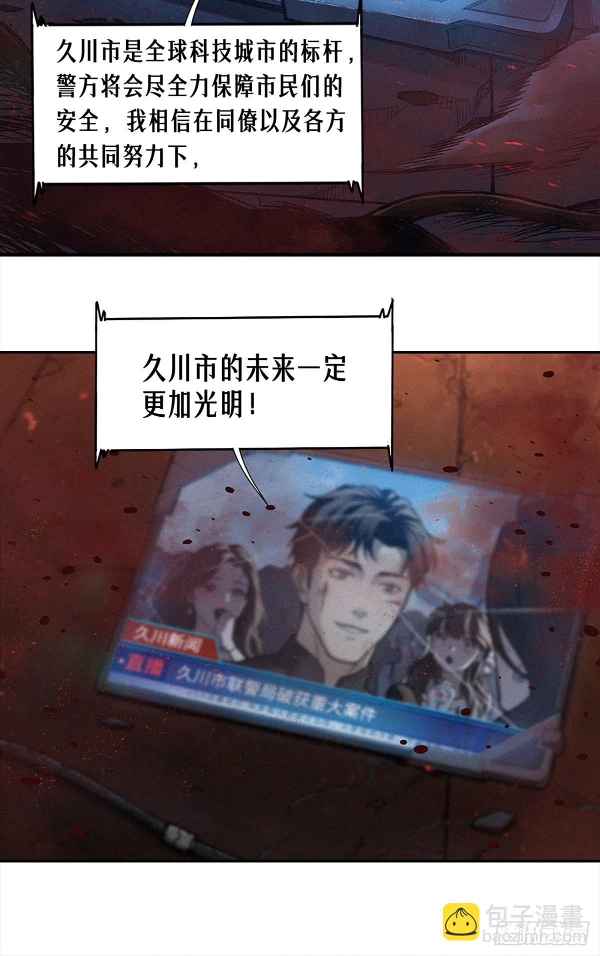 22话 副市长的诱惑(1/2)-第33话