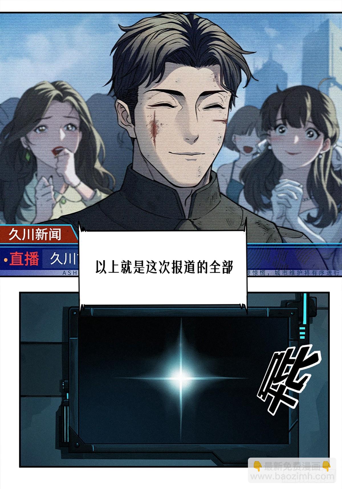 22话 副市长的诱惑(1/2)-第33话