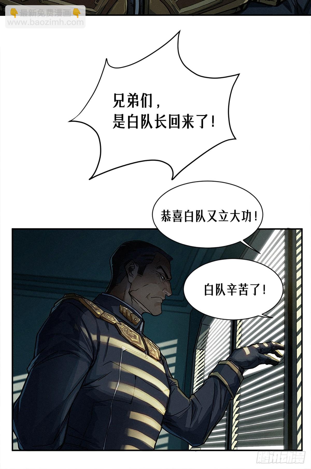 22话 副市长的诱惑(1/2)-第33话