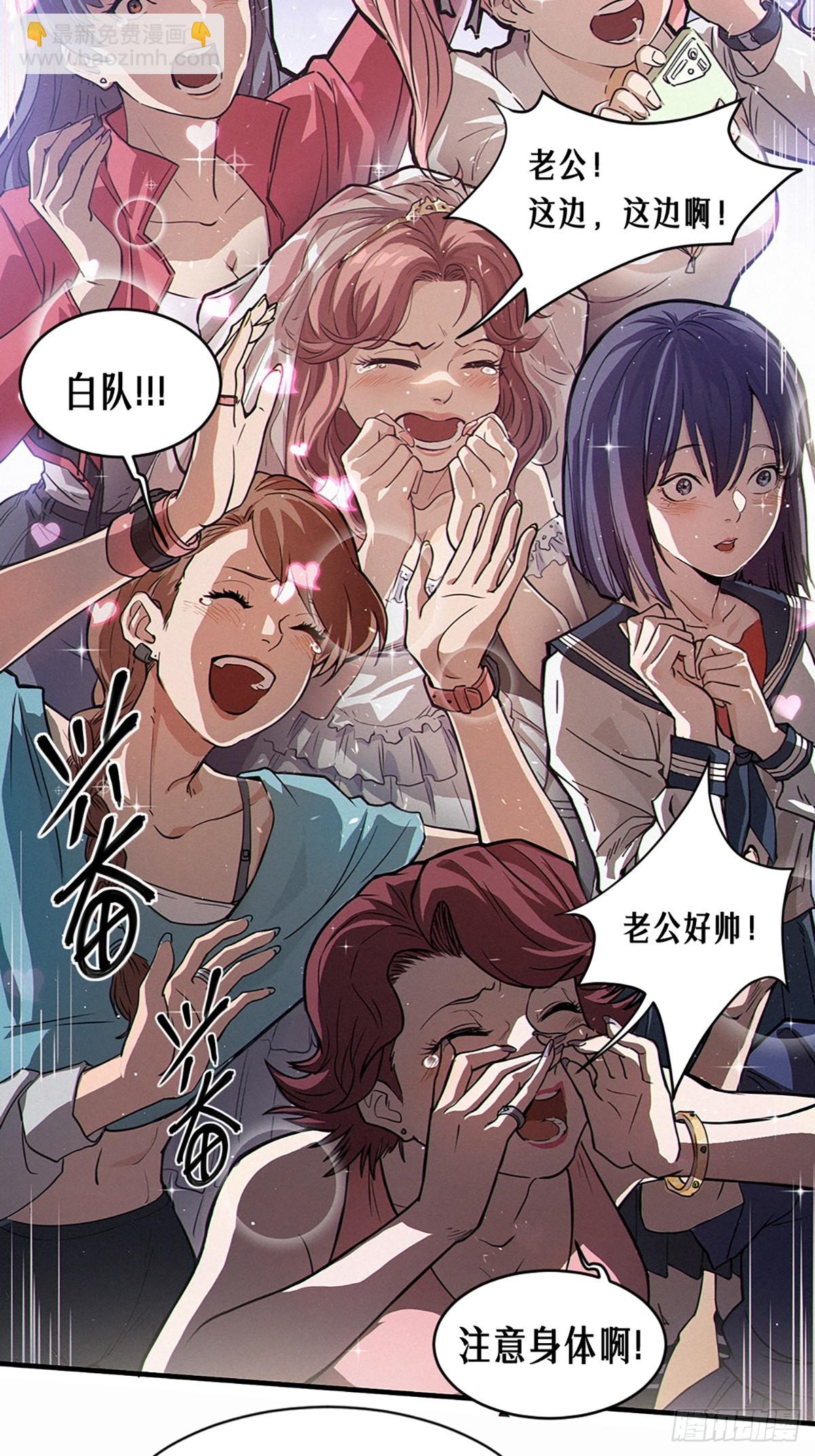 22话 副市长的诱惑(1/2)-第33话