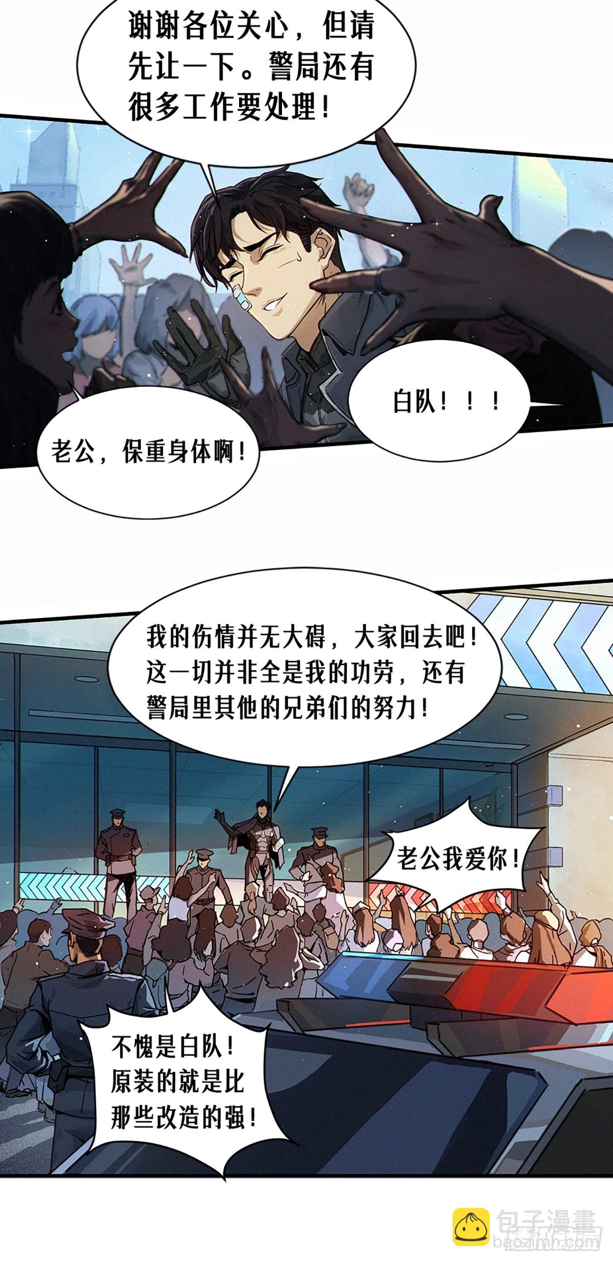 22话 副市长的诱惑(1/2)-第33话