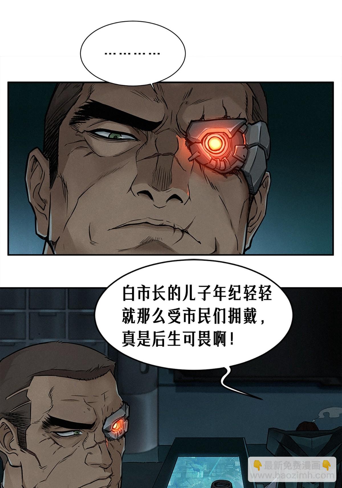 22话 副市长的诱惑(1/2)-第33话