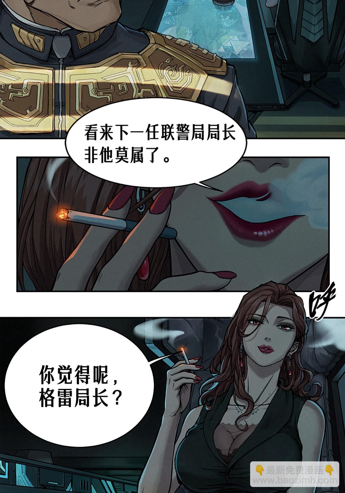 22话 副市长的诱惑(1/2)-第33话