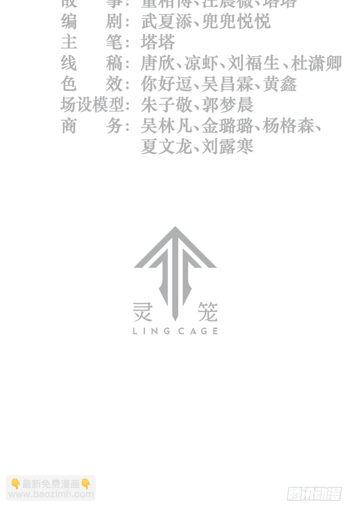22话 副市长的诱惑(1/2)-第33话