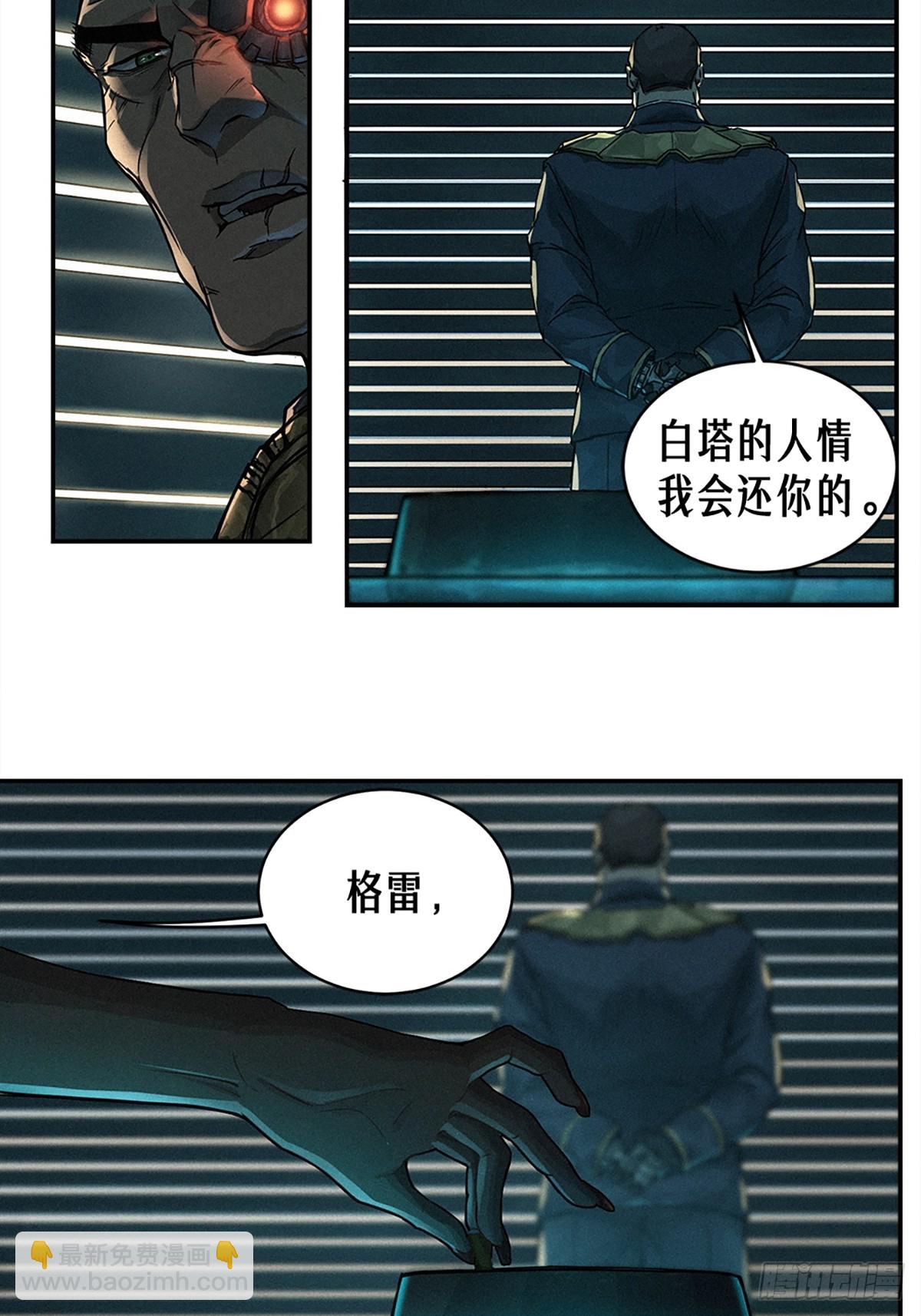 22话 副市长的诱惑(1/2)-第33话
