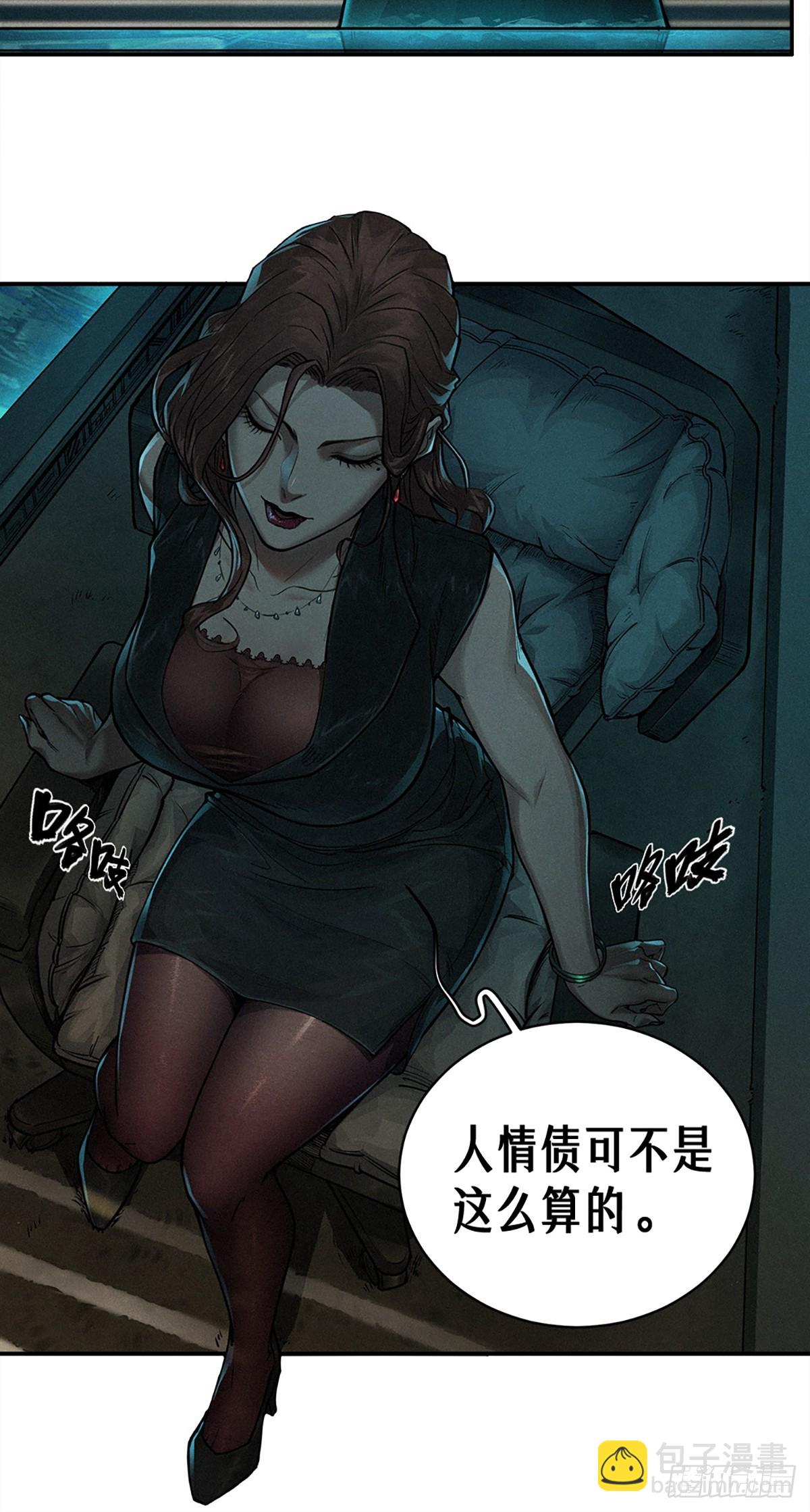 22话 副市长的诱惑(1/2)-第33话