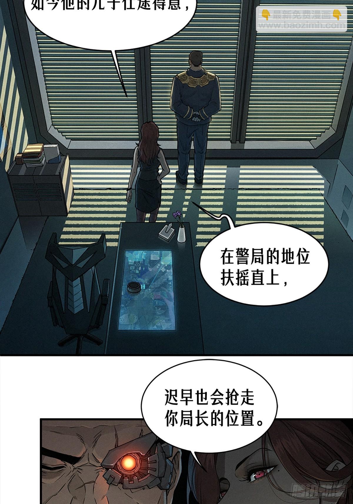 22话 副市长的诱惑(1/2)-第33话